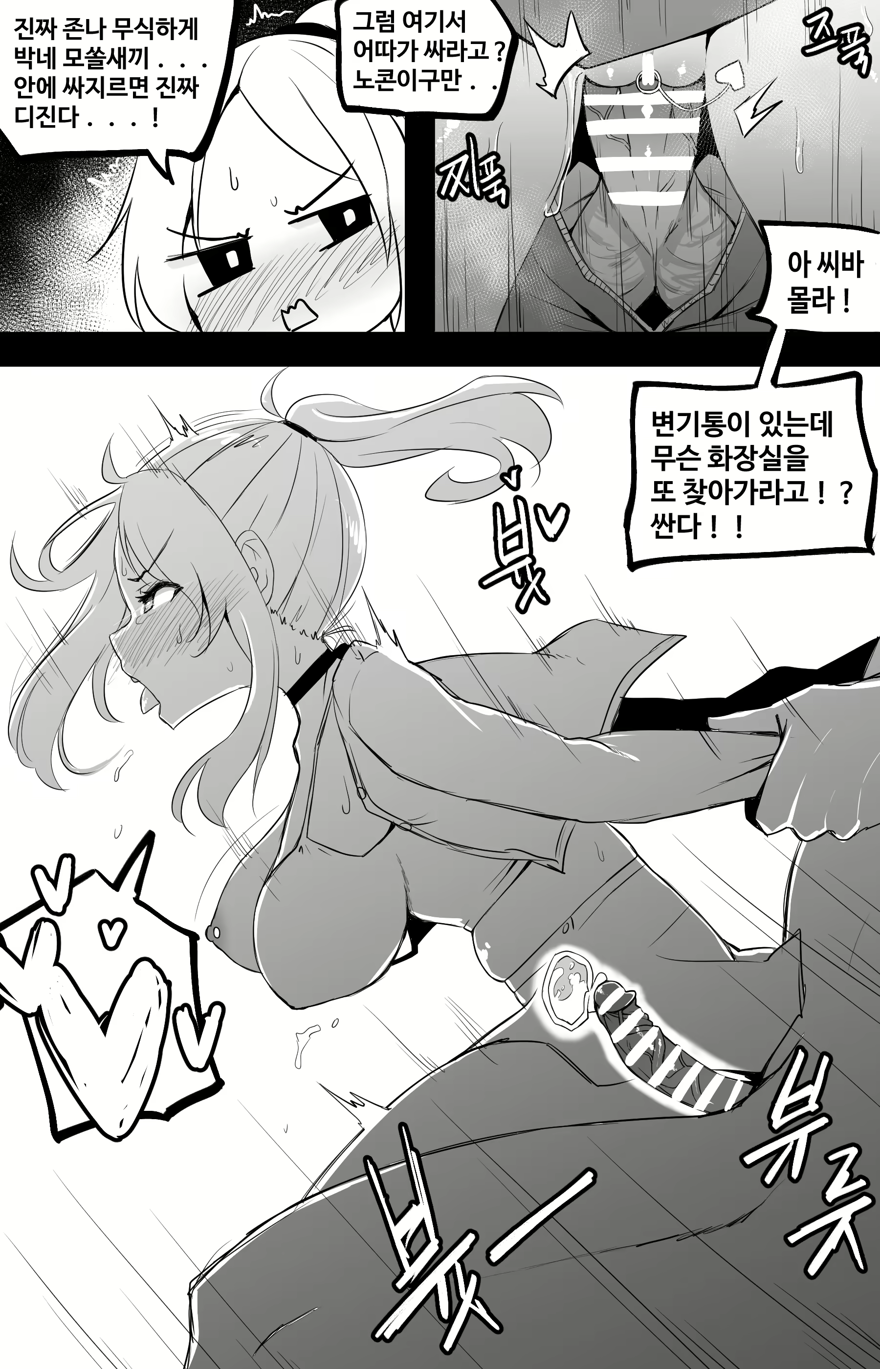 Content 2464294 - 13 페이지