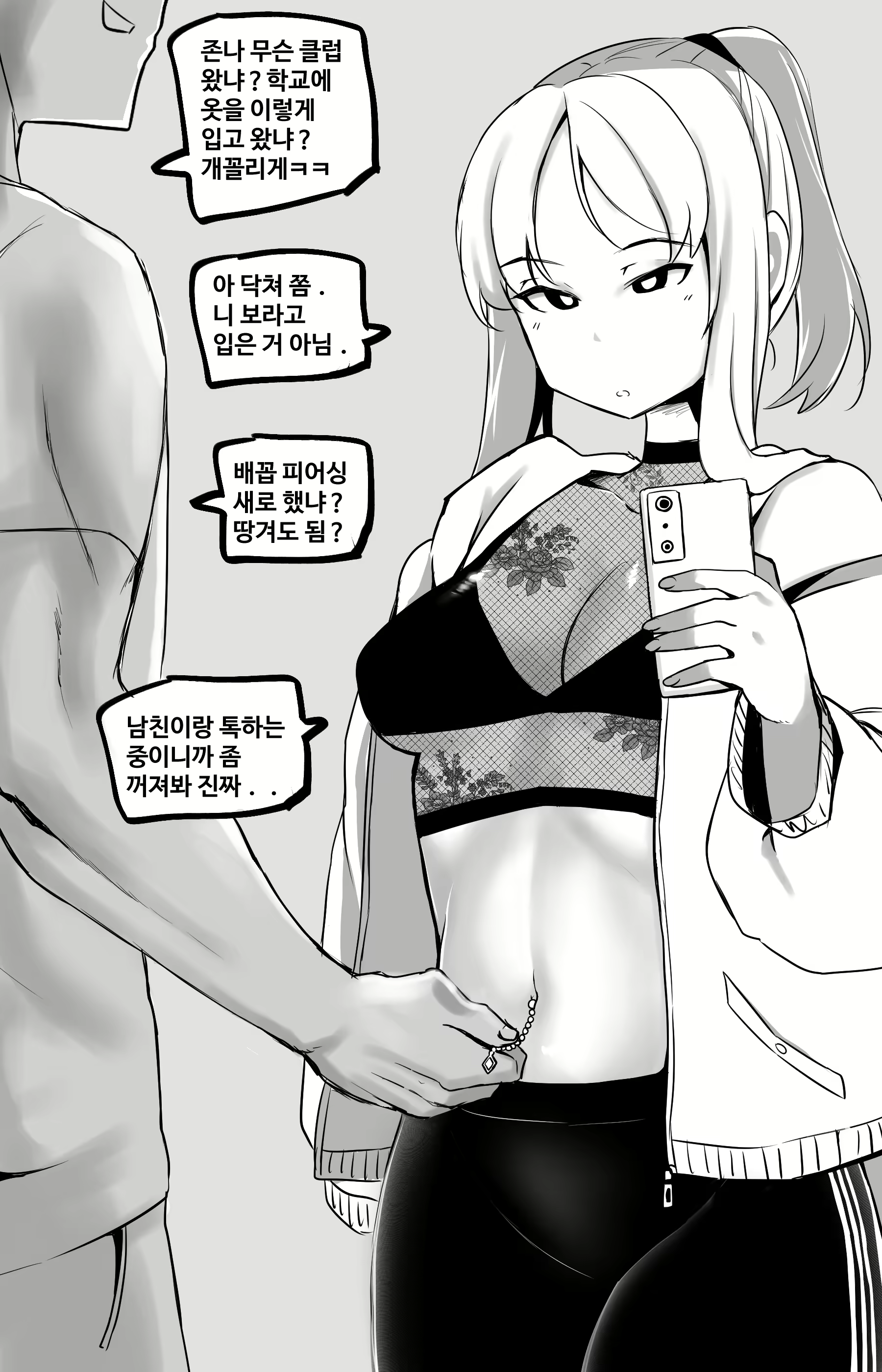 Content 2464294 - 2 페이지