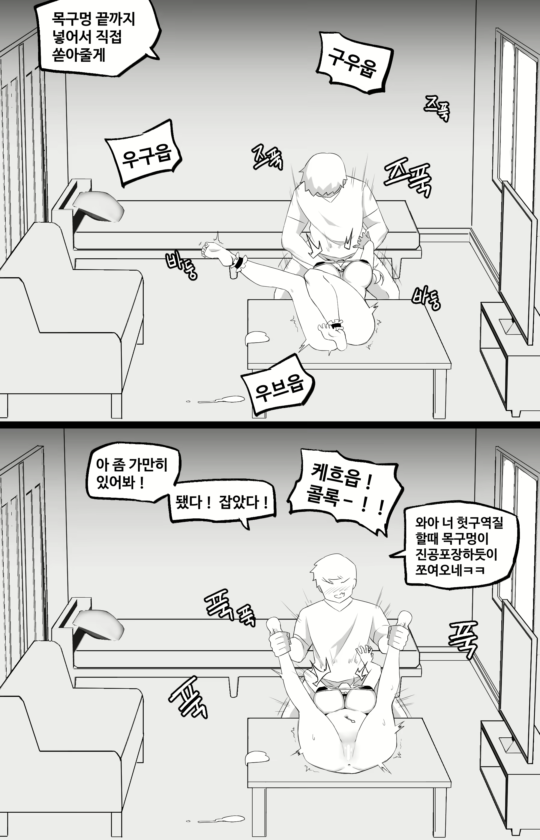 Content 2464294 - 23 페이지