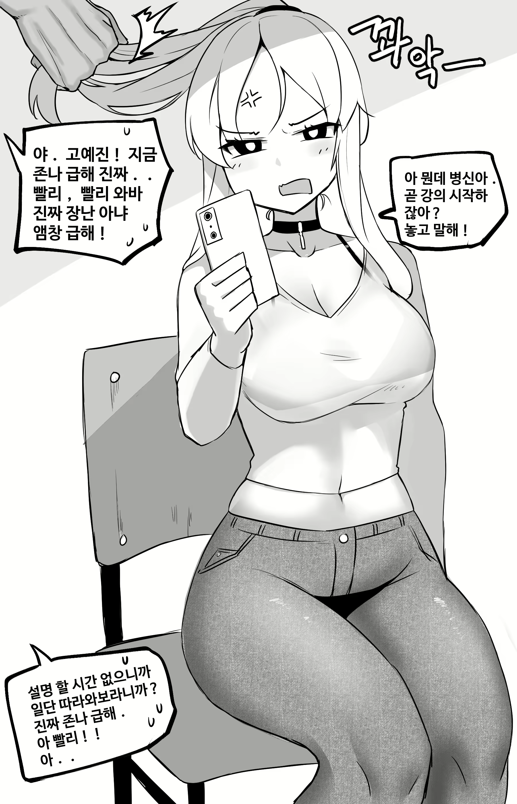 Content 2464294 - 3 페이지
