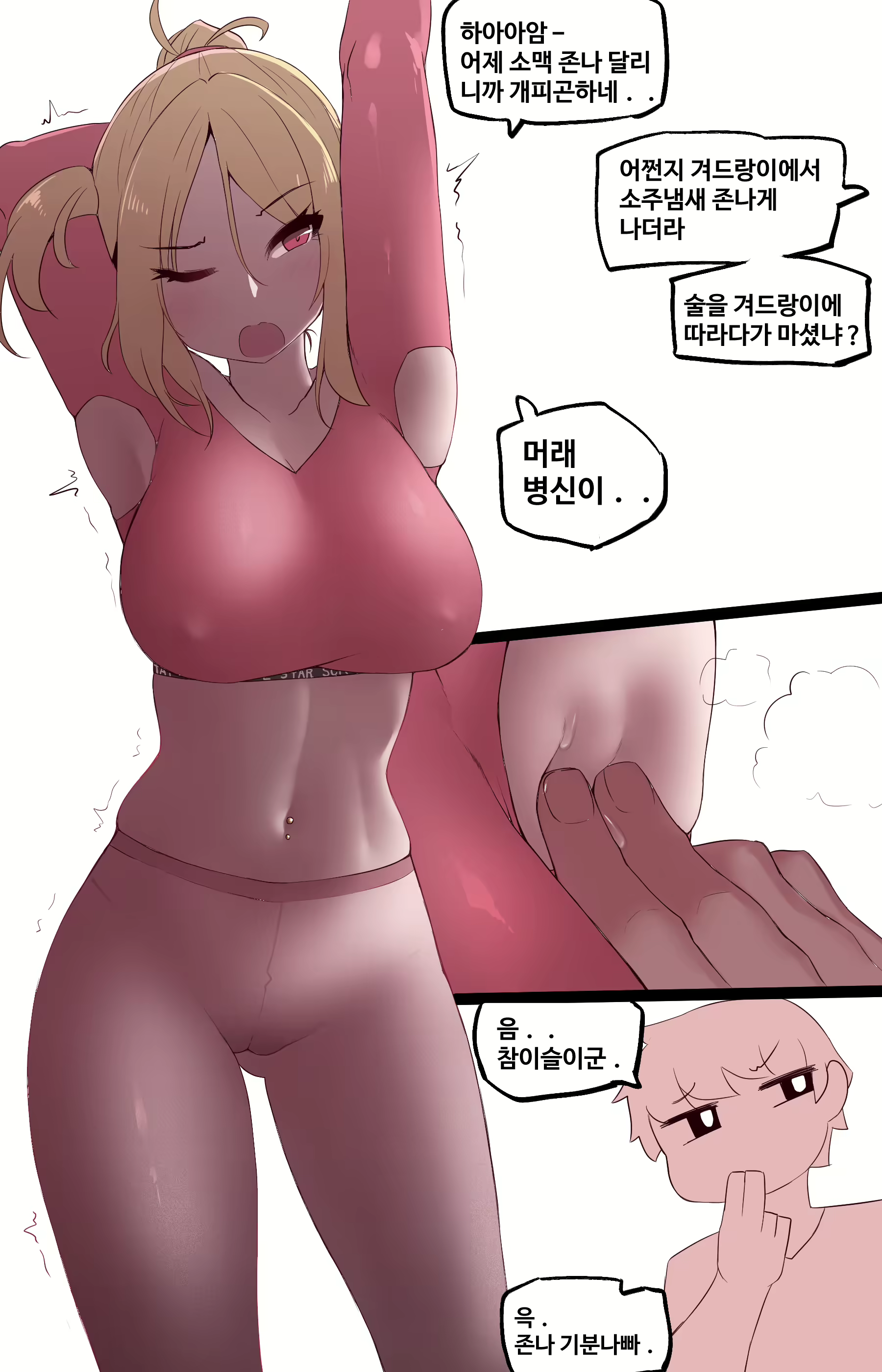 Content 2464294 - 34 페이지