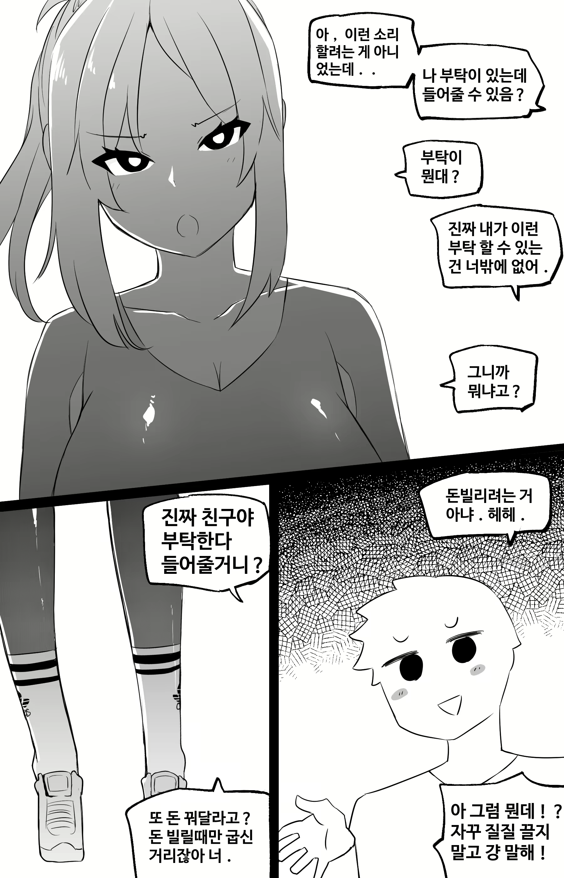 Content 2464294 - 35 페이지
