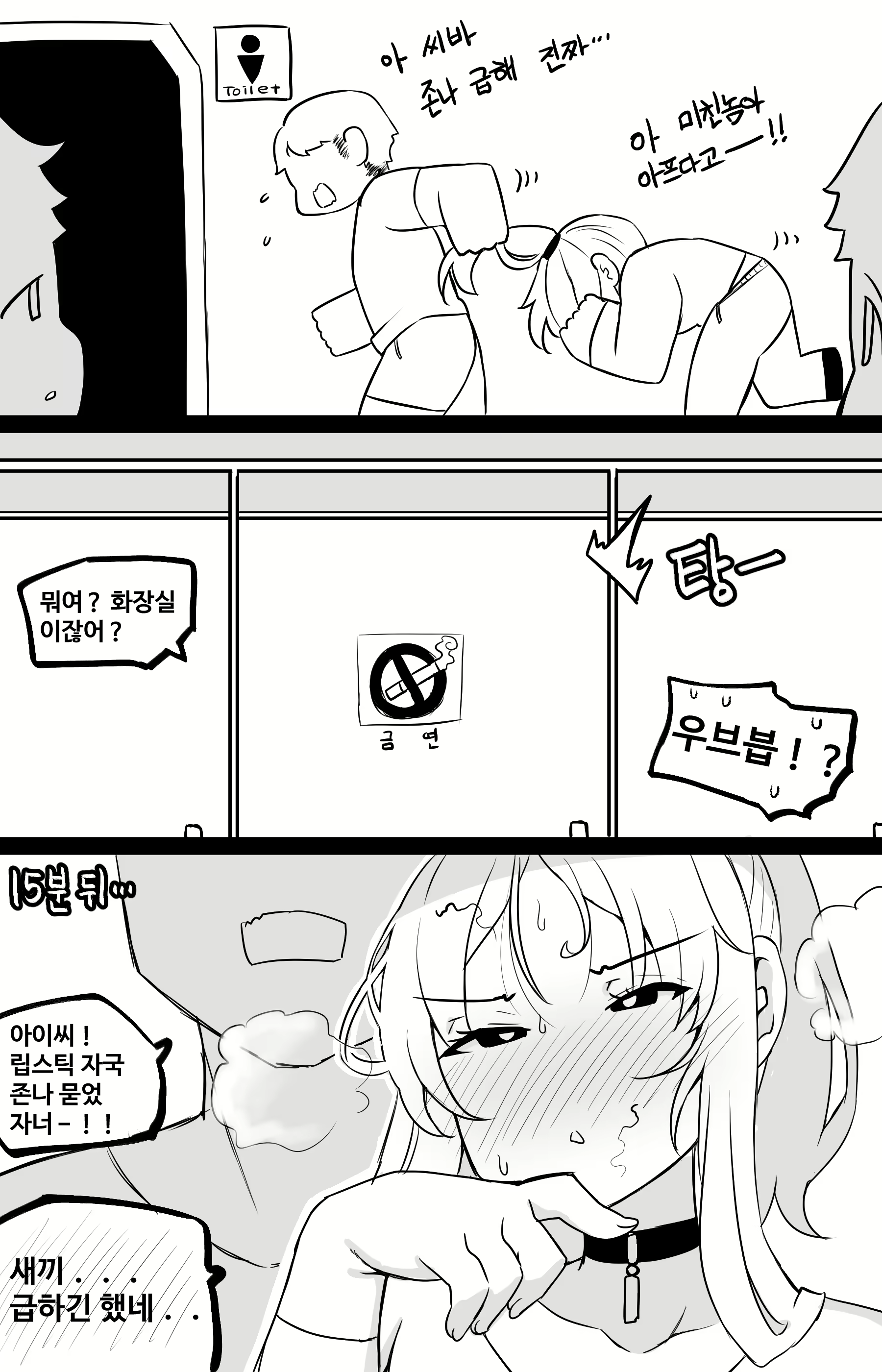 Content 2464294 - 4 페이지