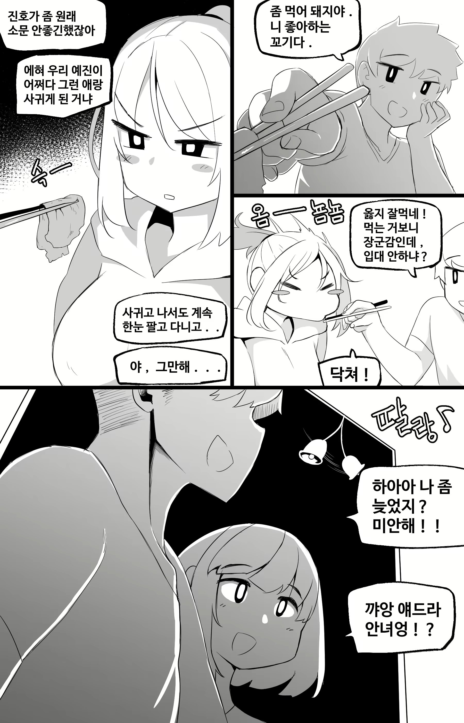 Content 2464294 - 47 페이지