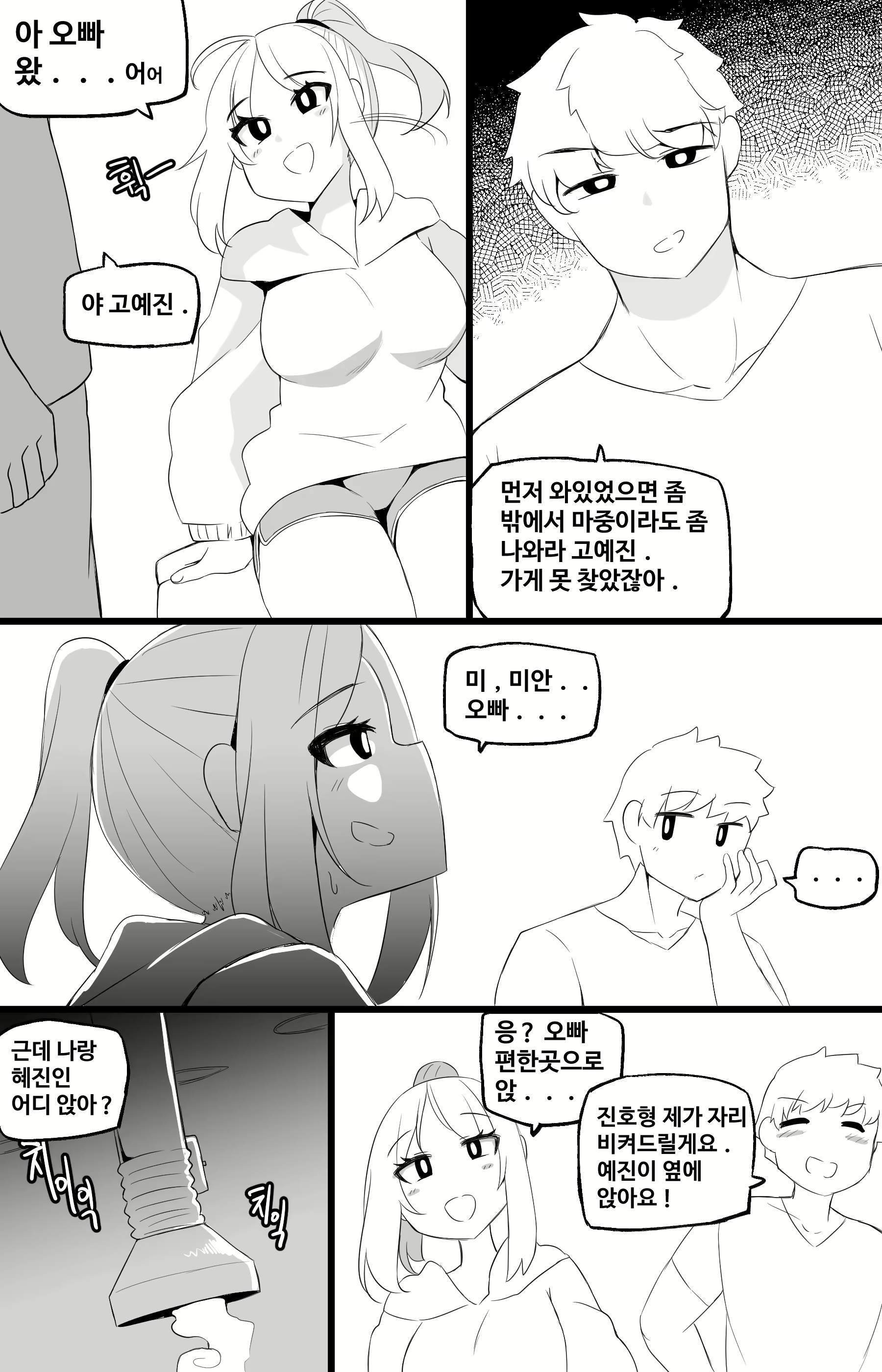 Content 2464294 - 48 페이지