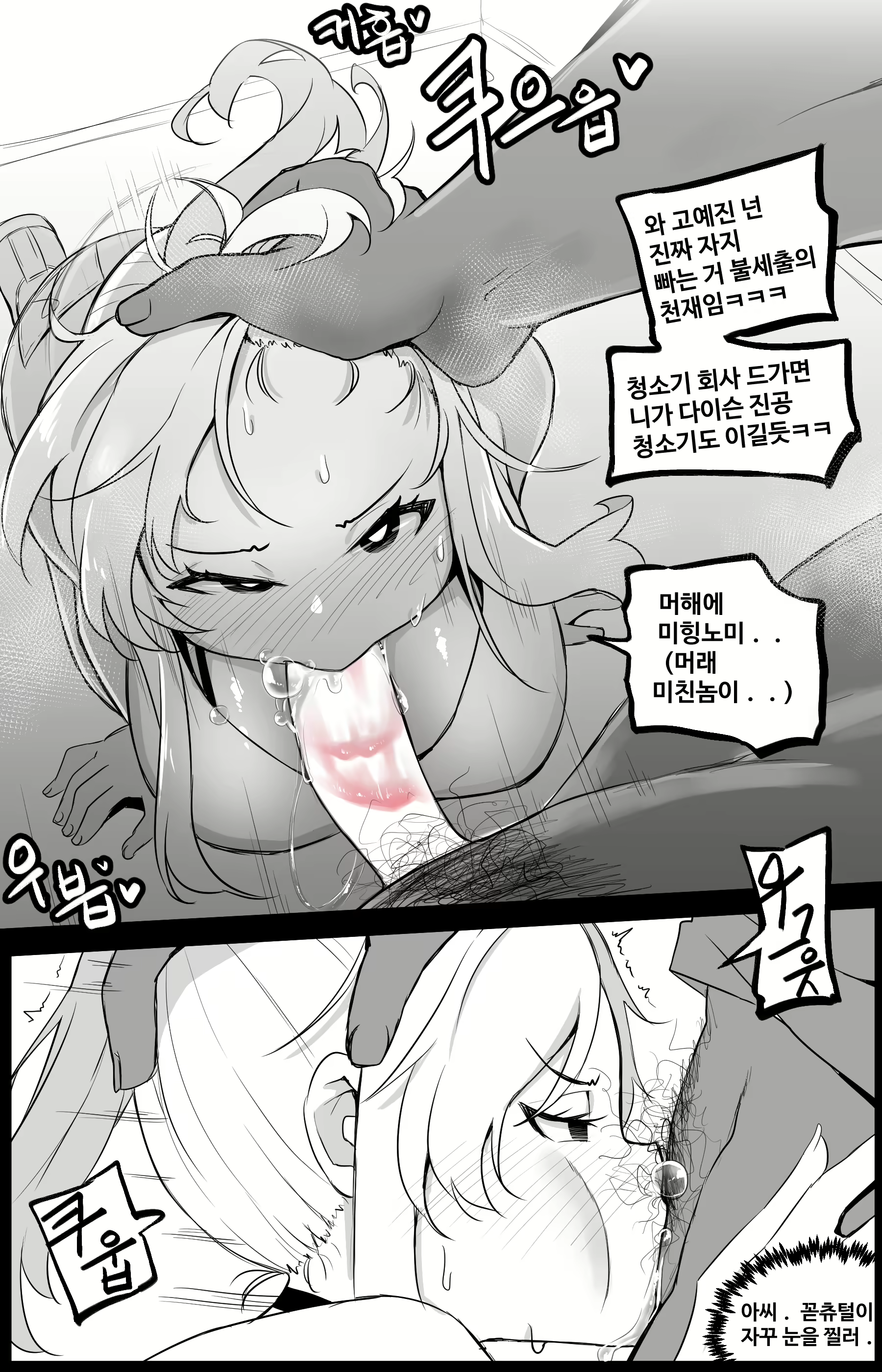 Content 2464294 - 5 페이지