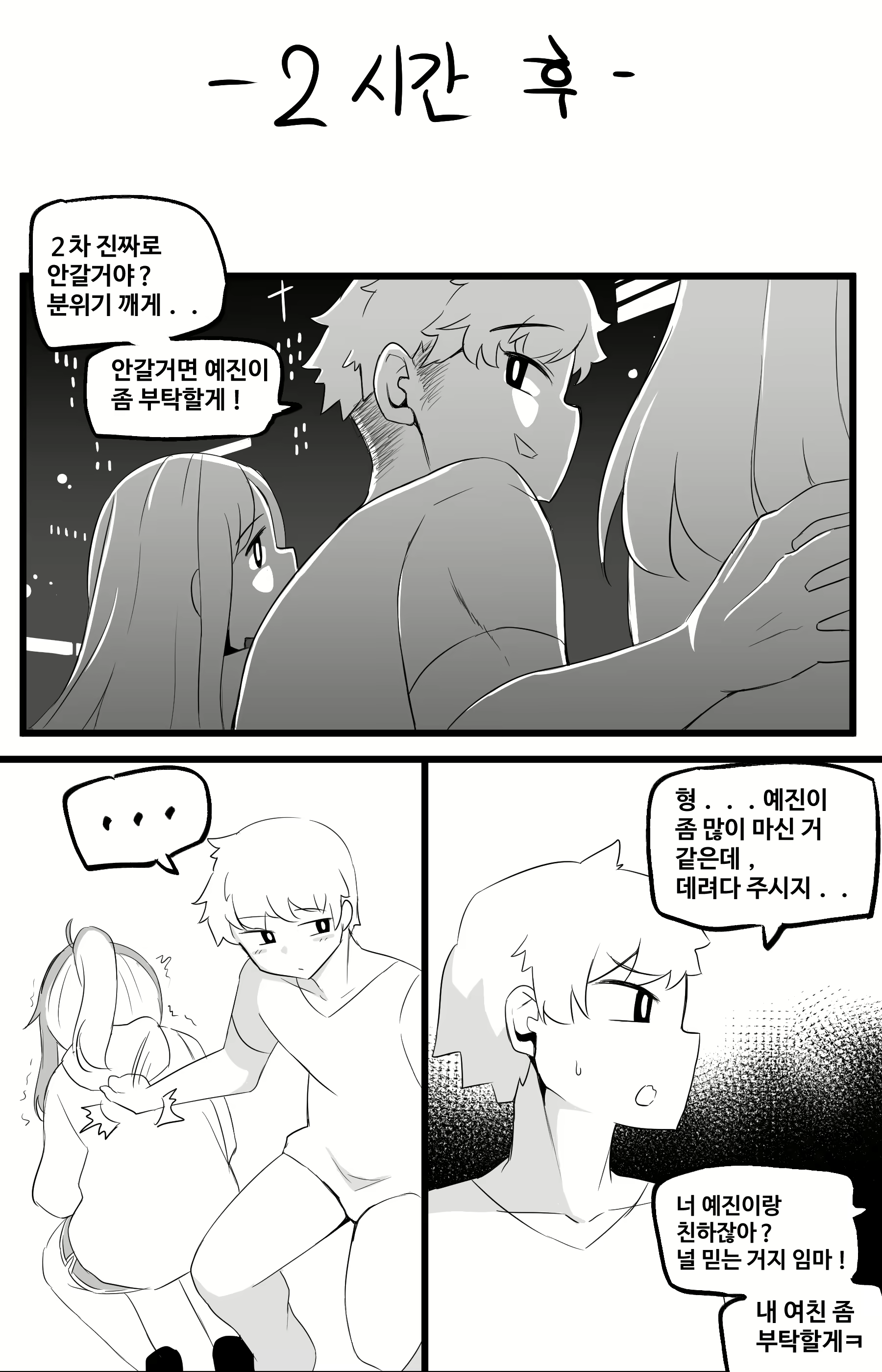 Content 2464294 - 50 페이지