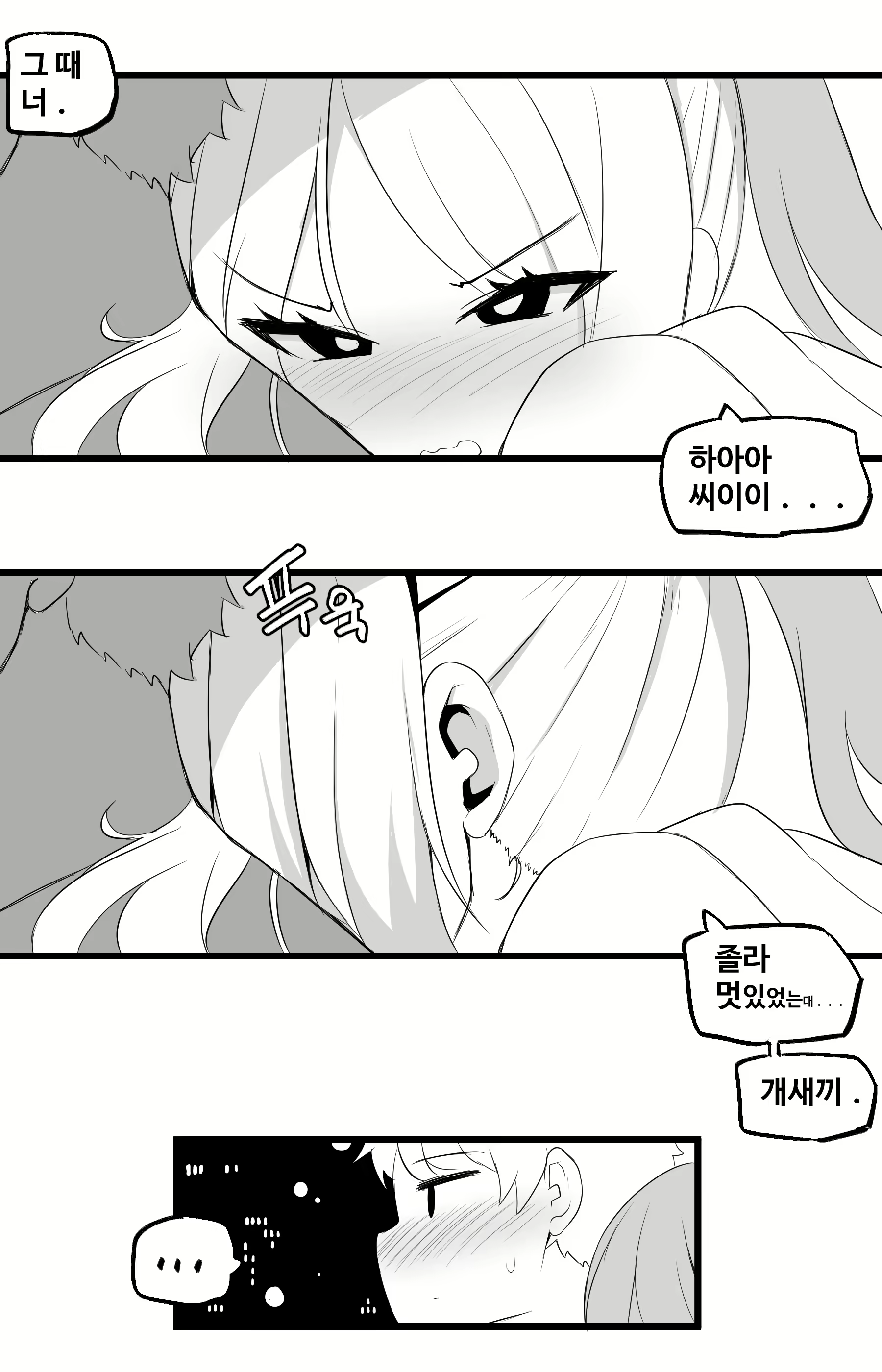 Content 2464294 - 54 페이지