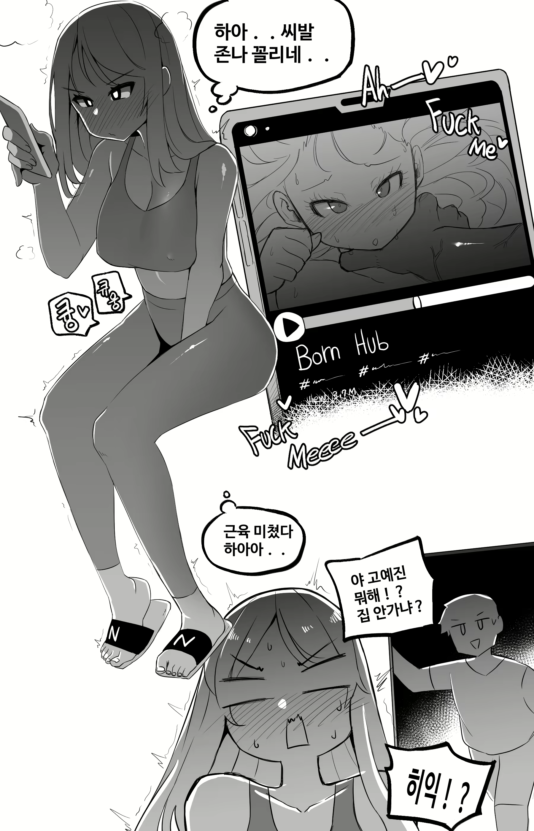 Content 2464294 - 56 페이지