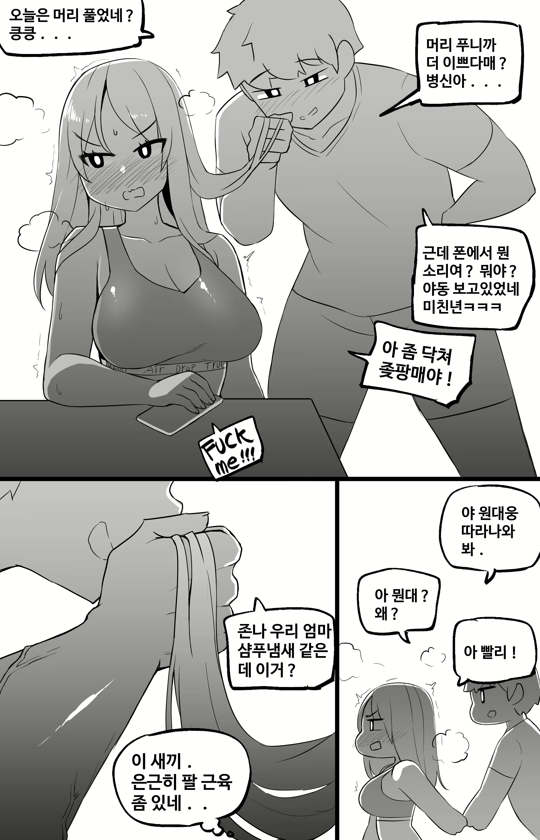 Content 2464294 - 57 페이지