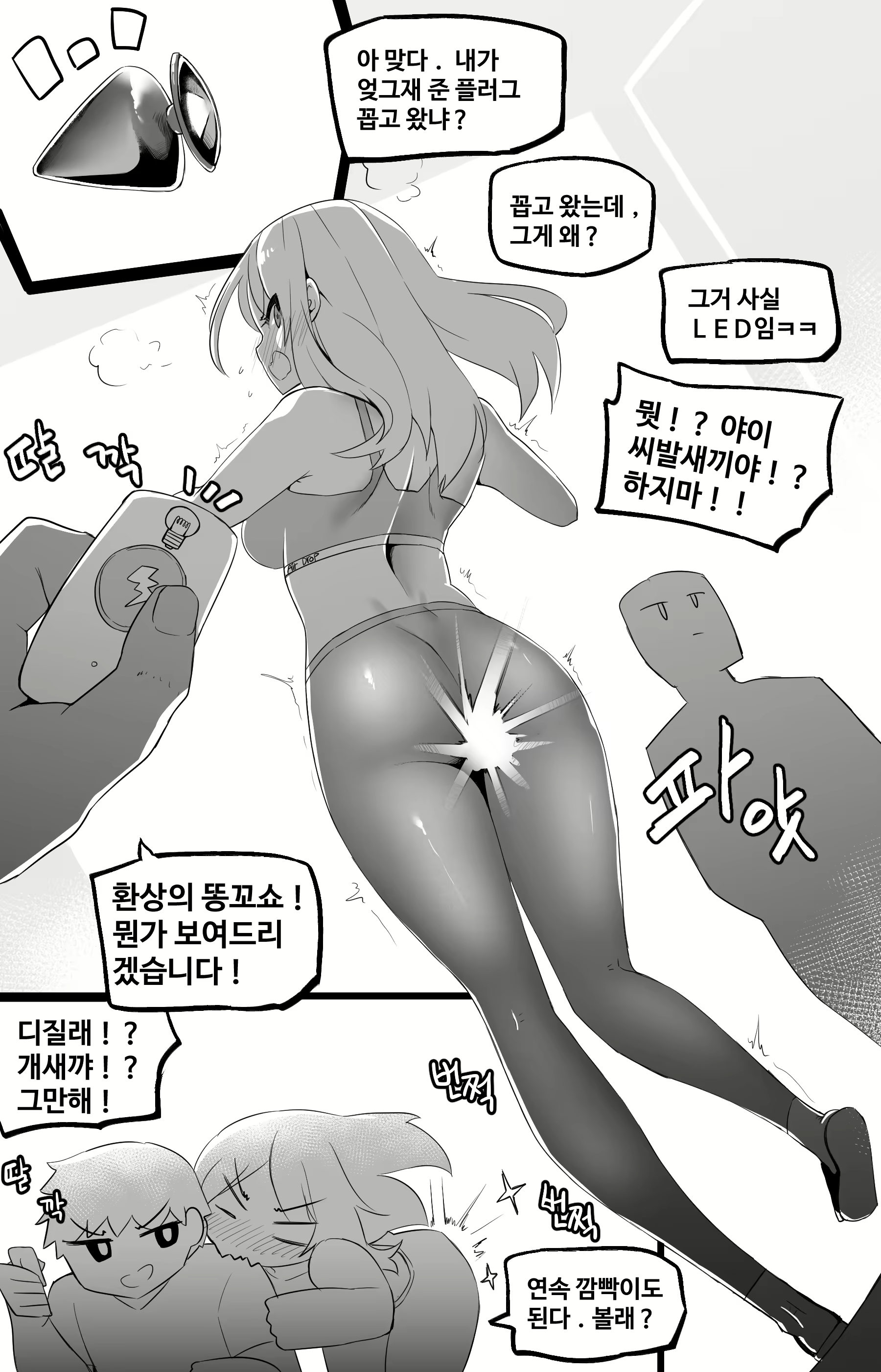 Content 2464294 - 58 페이지