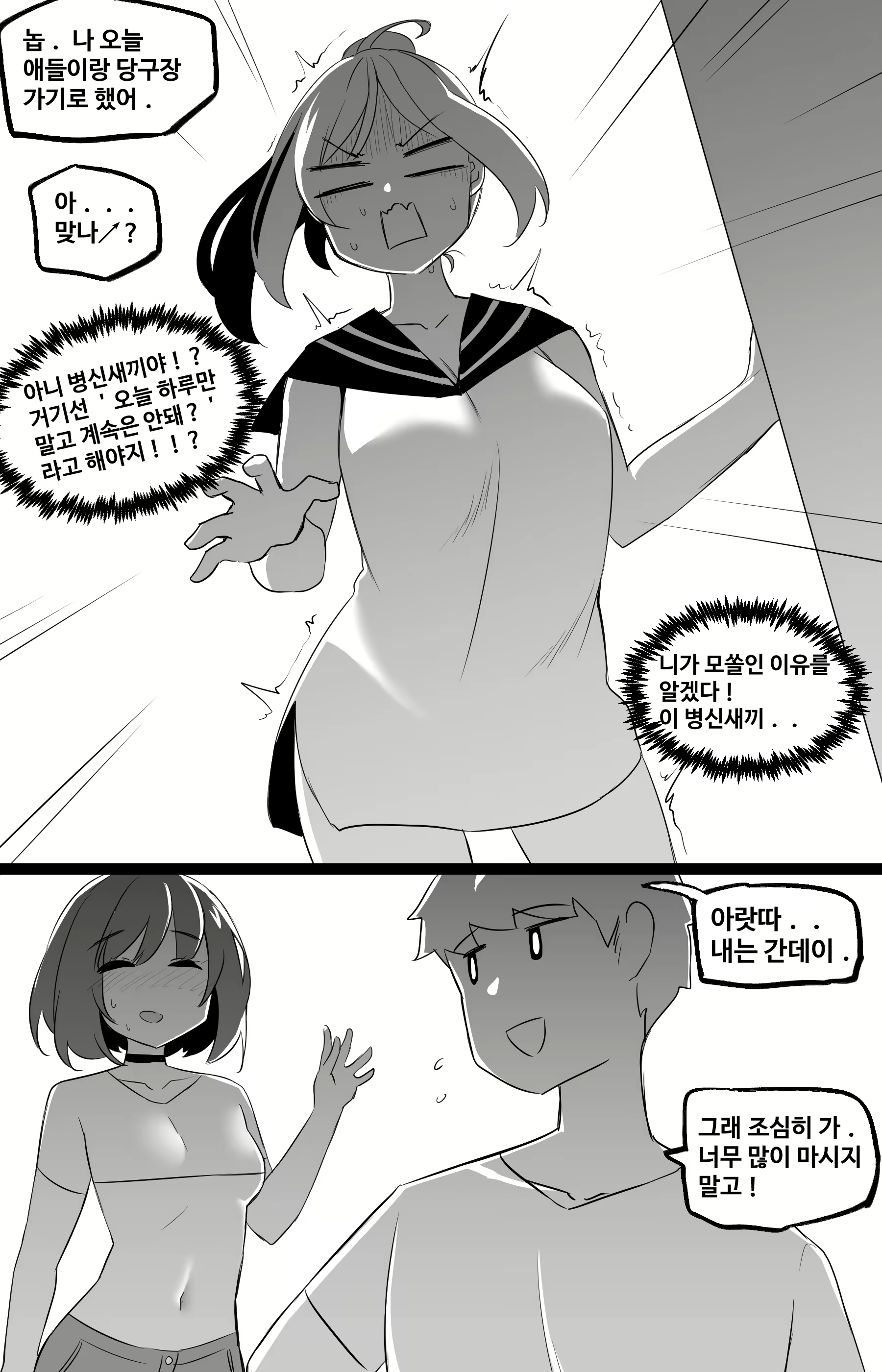 Content 2464294 - 66 페이지