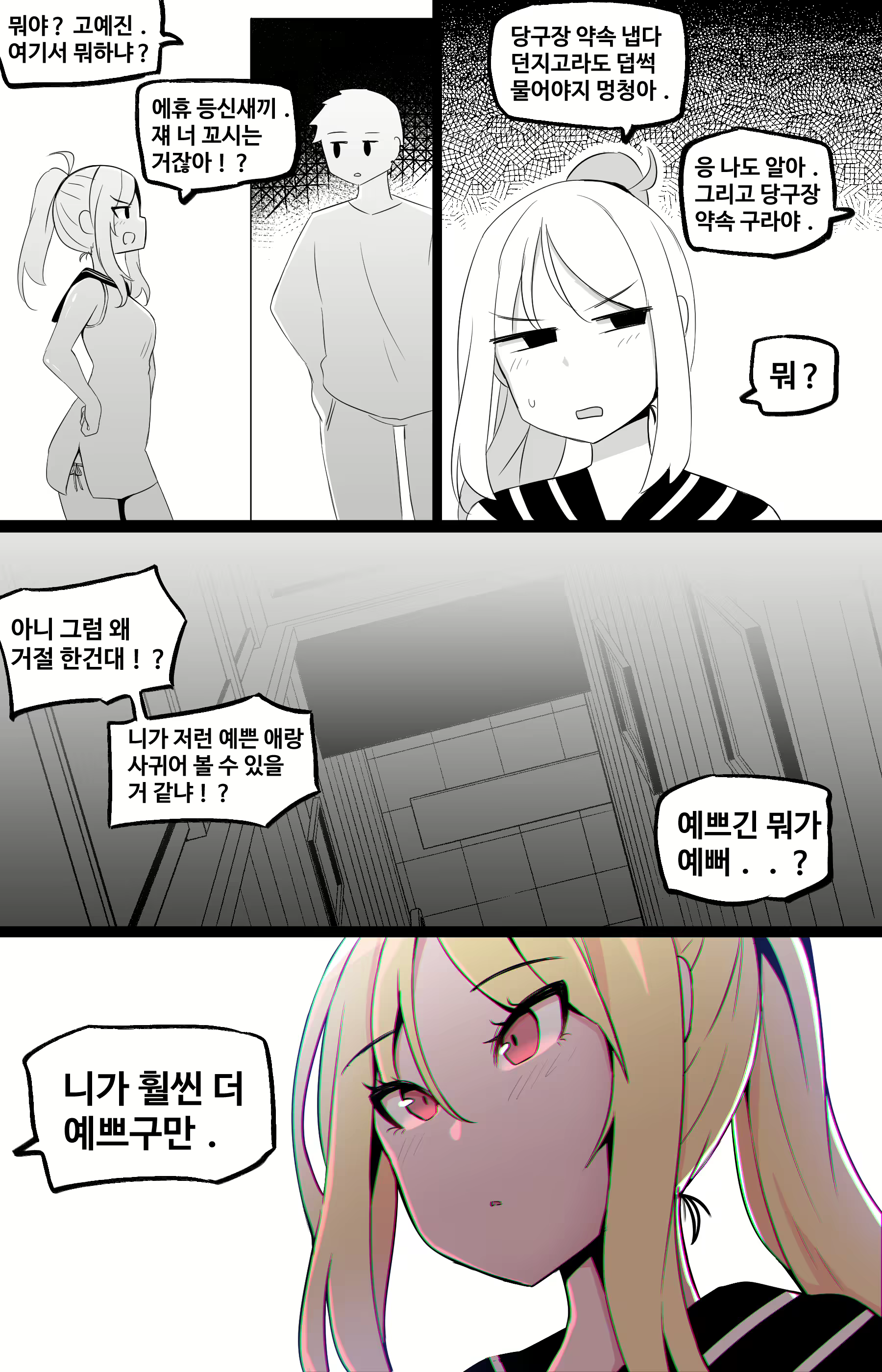 Content 2464294 - 67 페이지