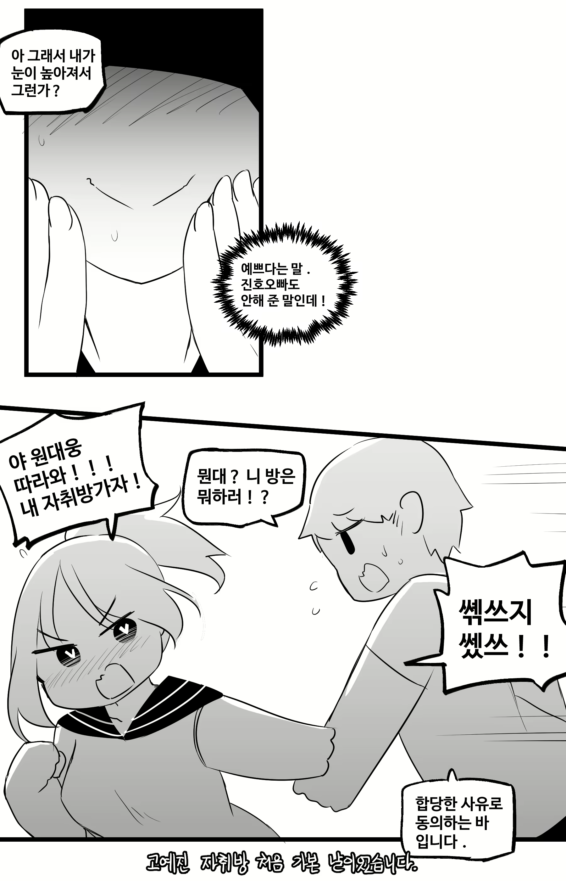 Content 2464294 - 68 페이지