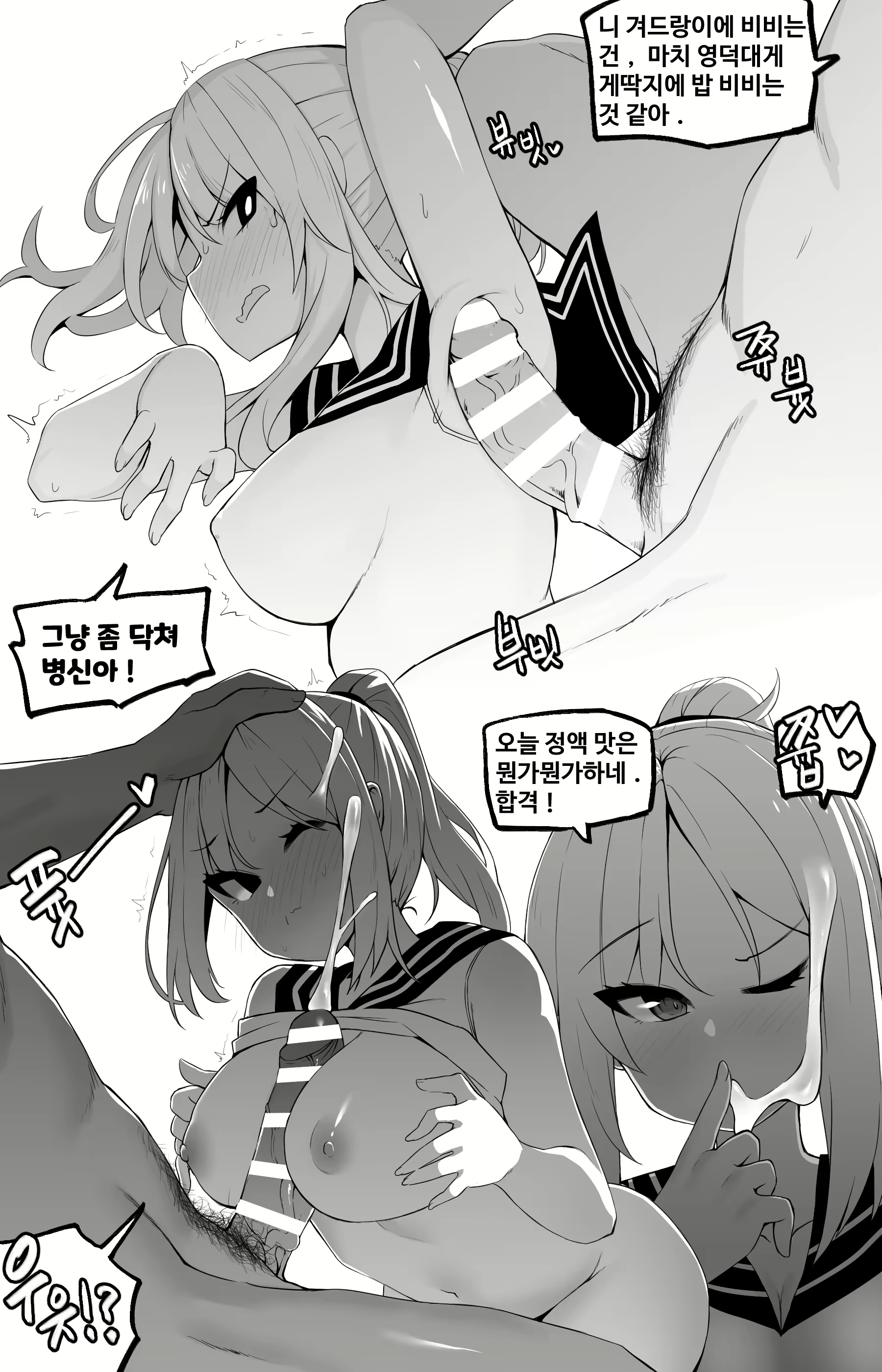 Content 2464294 - 71 페이지