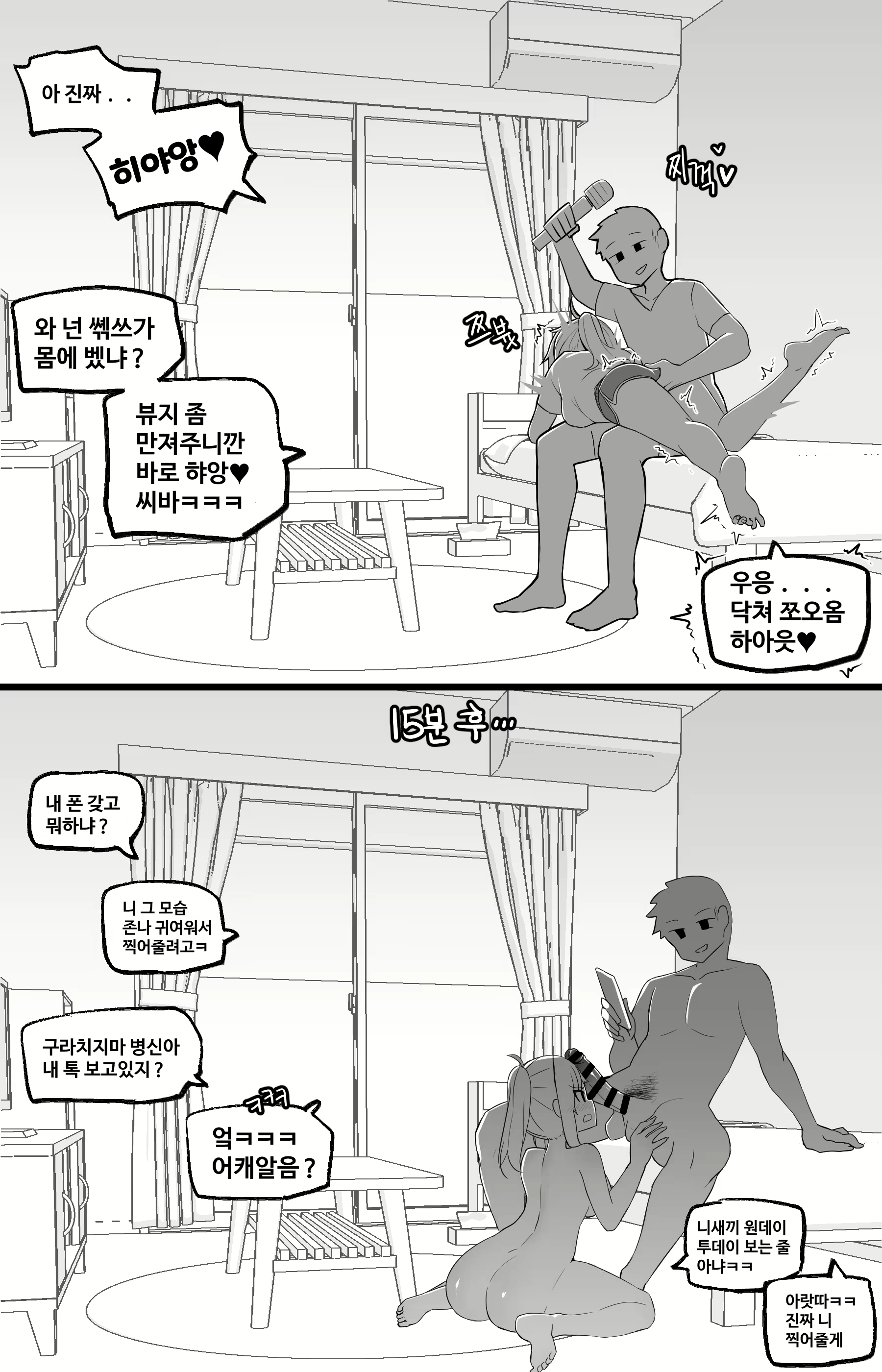 Content 2464294 - 78 페이지