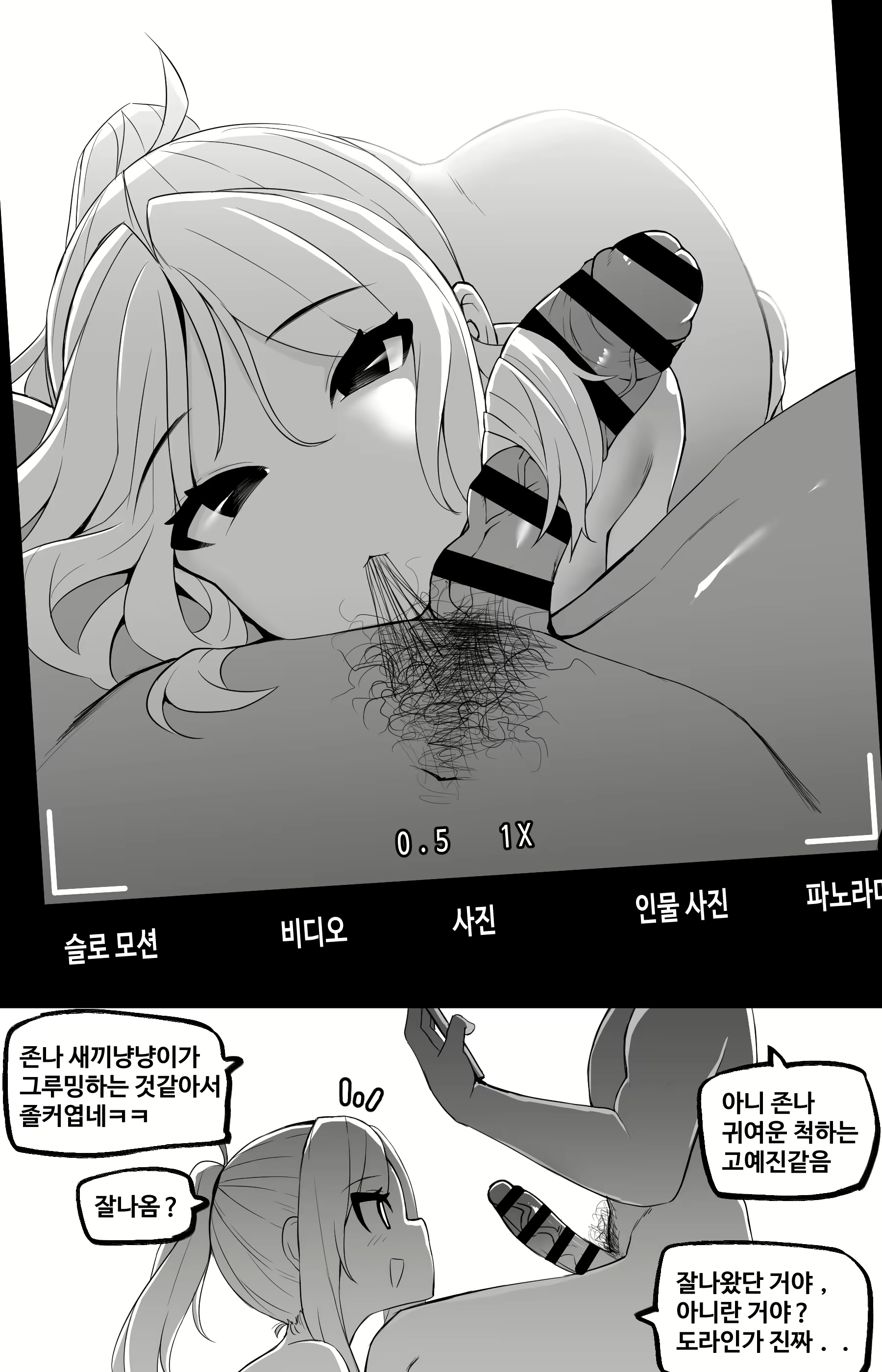 Content 2464294 - 80 페이지