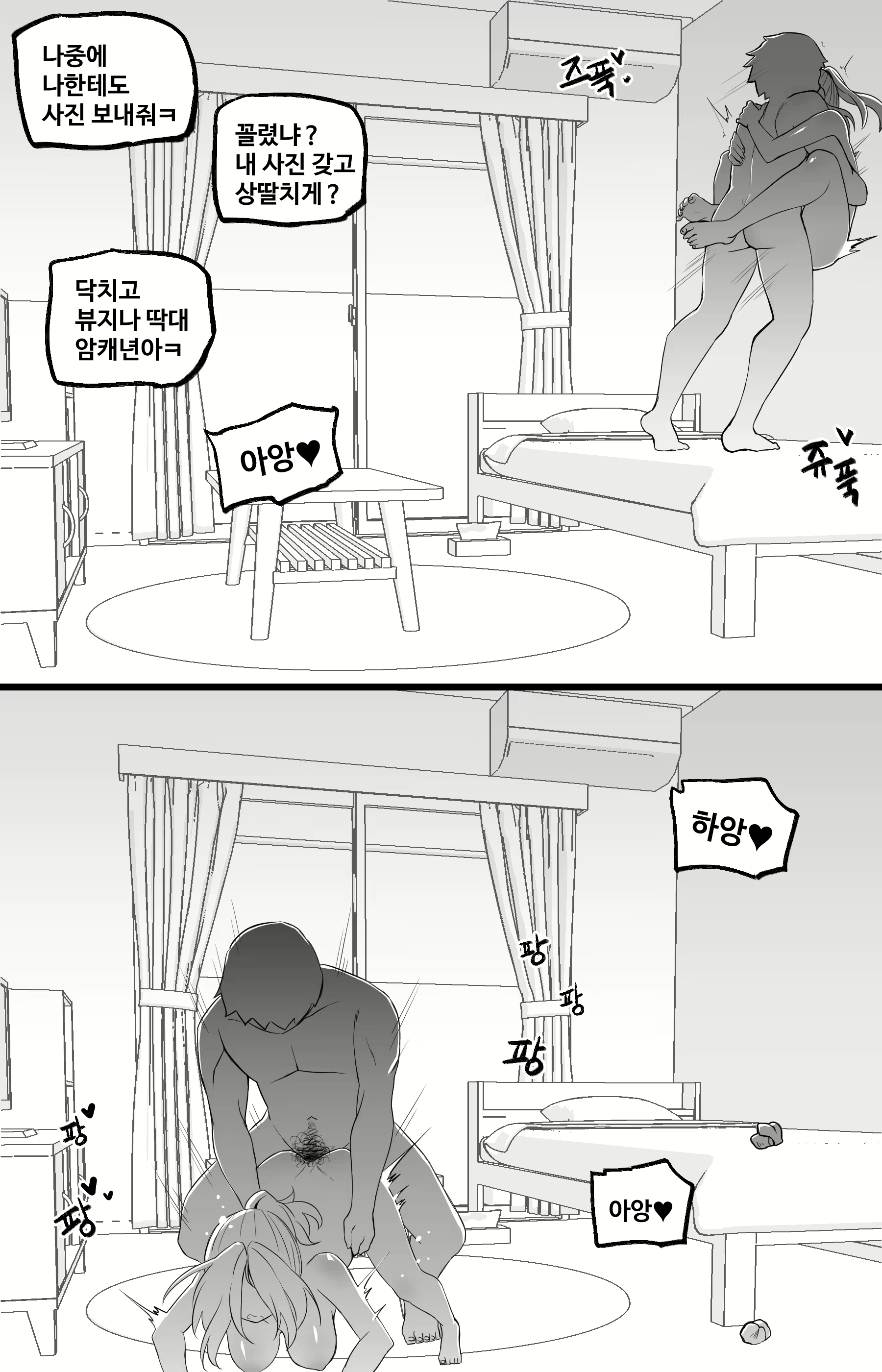 Content 2464294 - 81 페이지