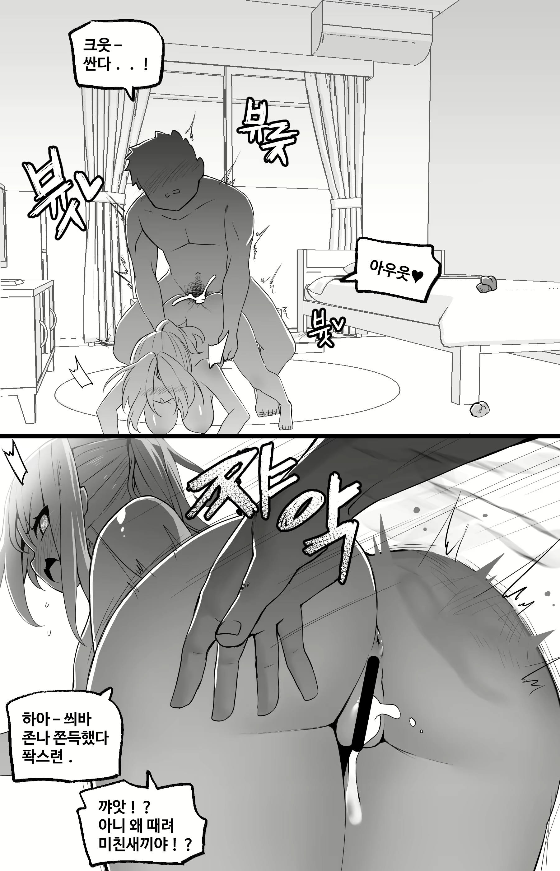Content 2464294 - 82 페이지