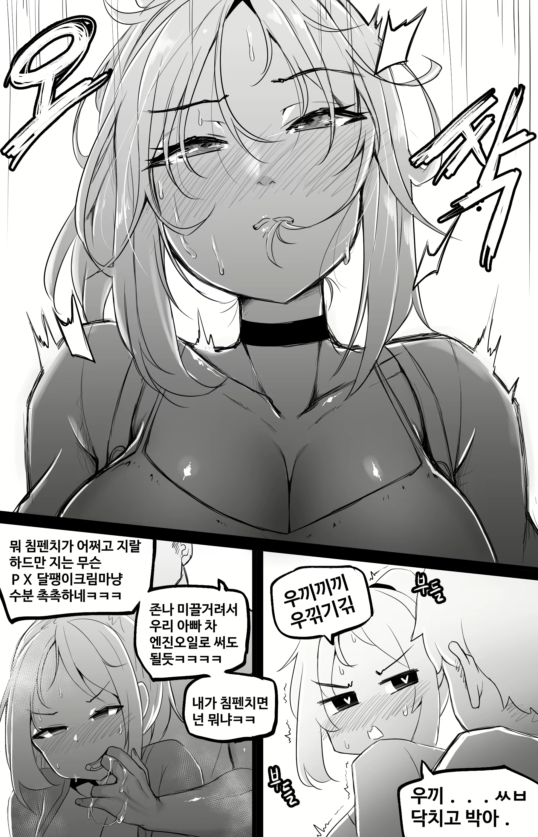 Content 2464294 - 9 페이지