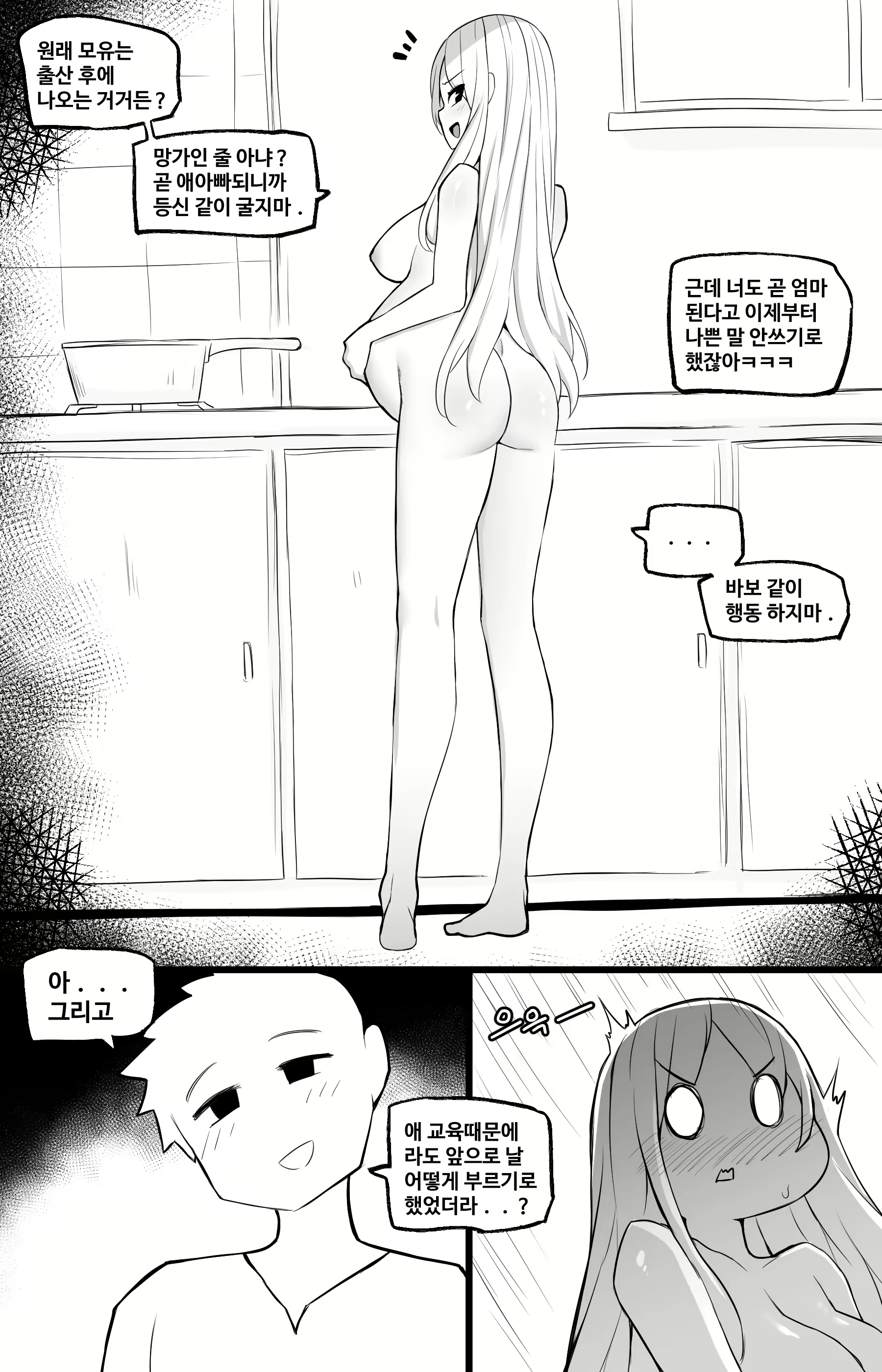 Content 2464294 - 91 페이지