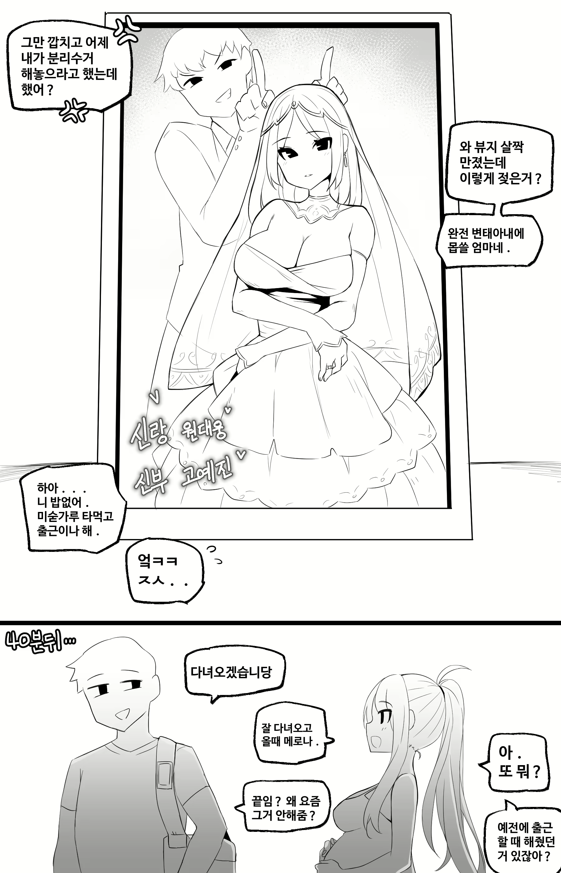 Content 2464294 - 93 페이지