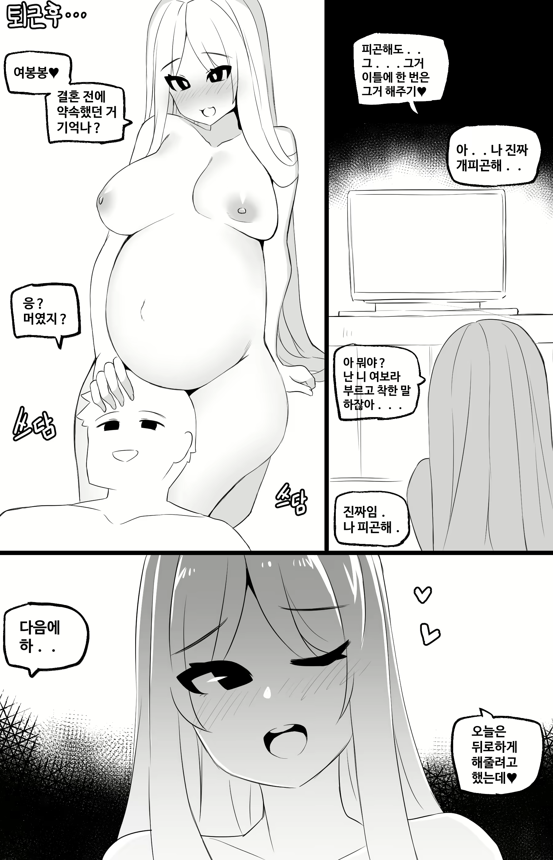 Content 2464294 - 95 페이지