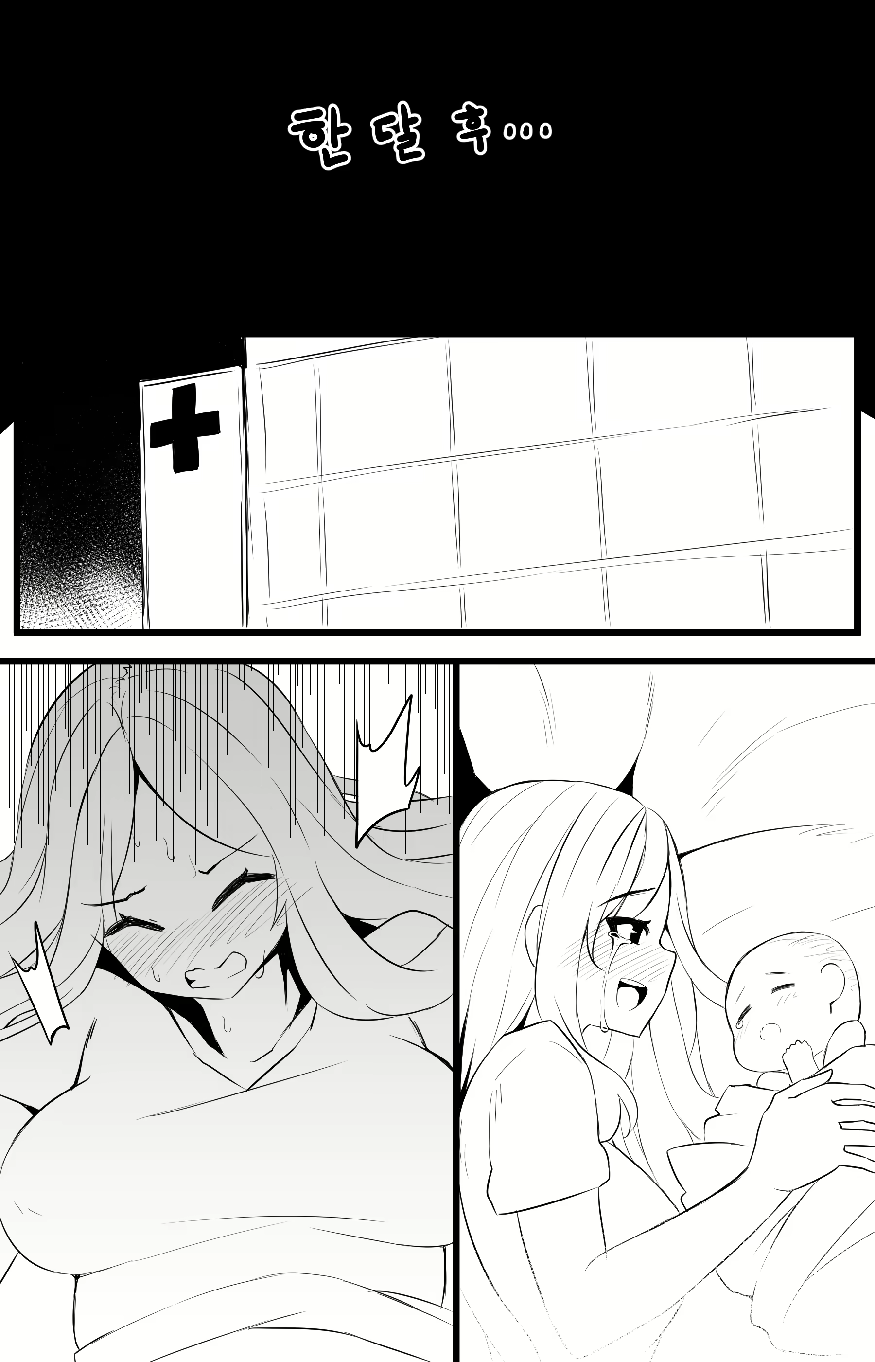 Content 2464294 - 97 페이지