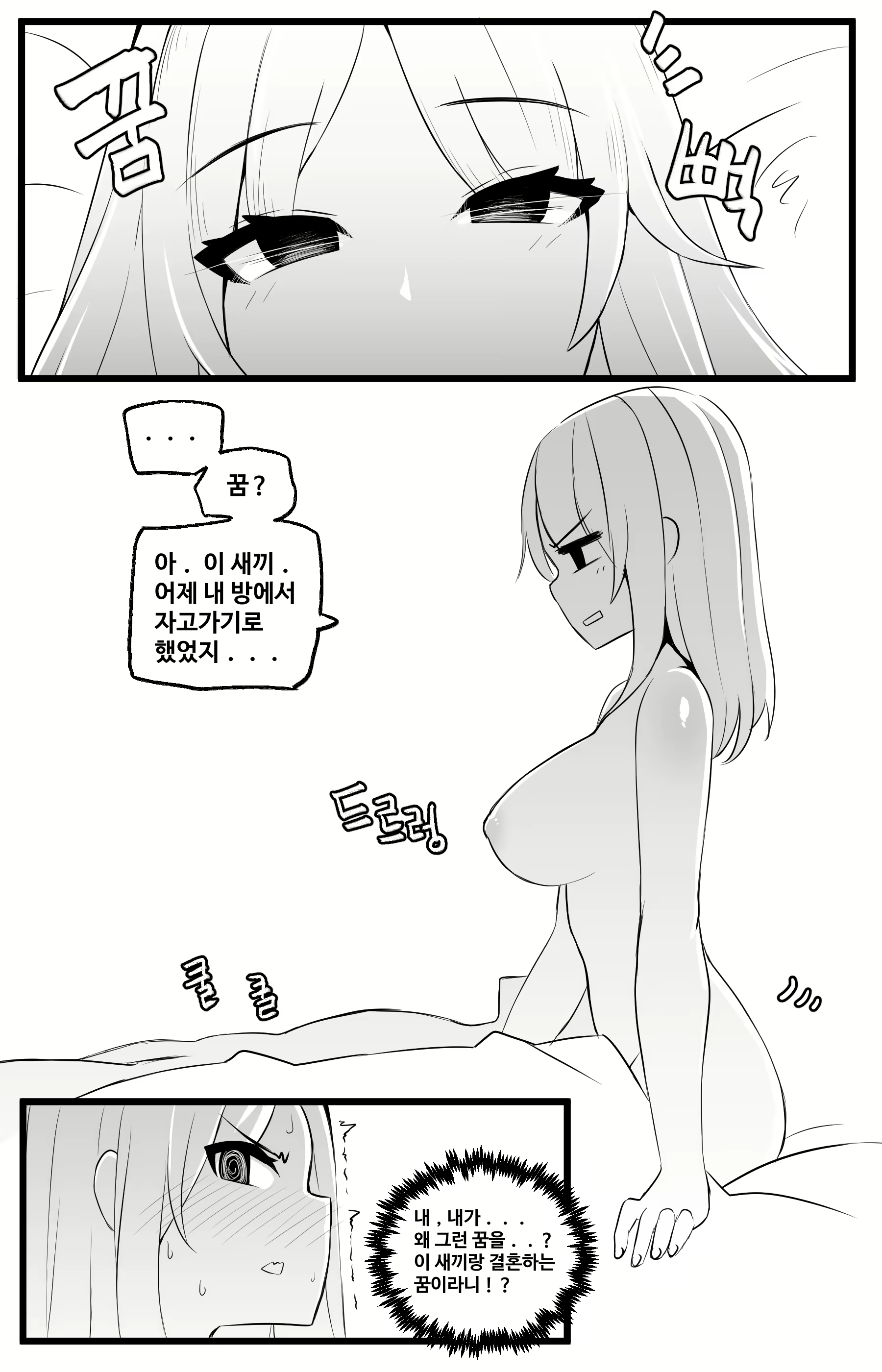 Content 2464294 - 98 페이지