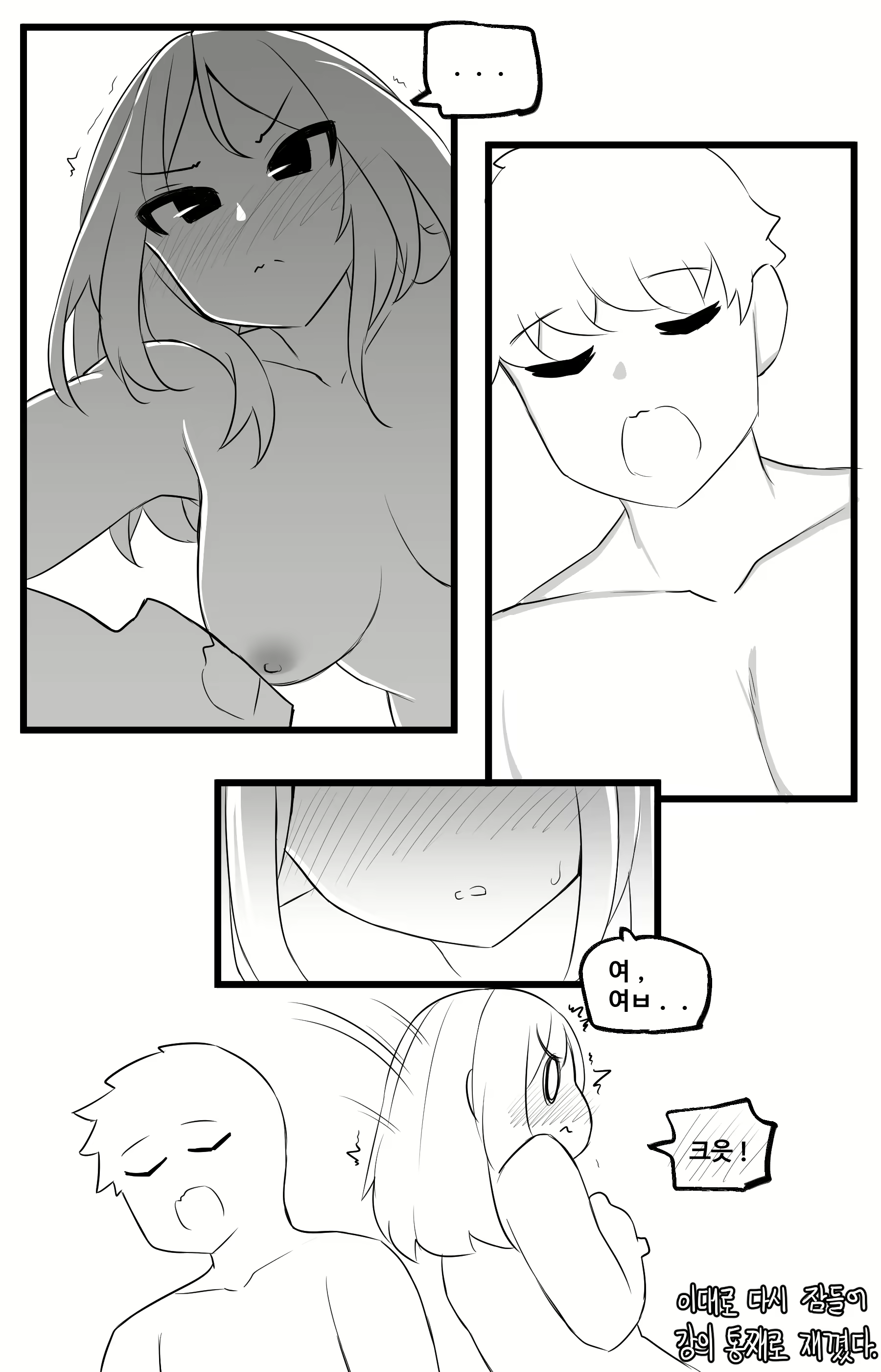 Content 2464294 - 99 페이지