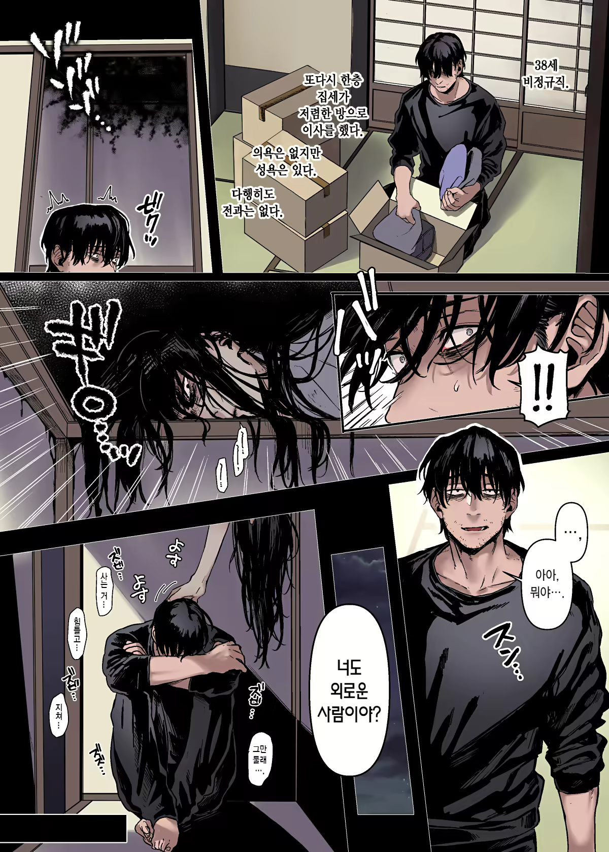 Content 2464397 - 2 페이지