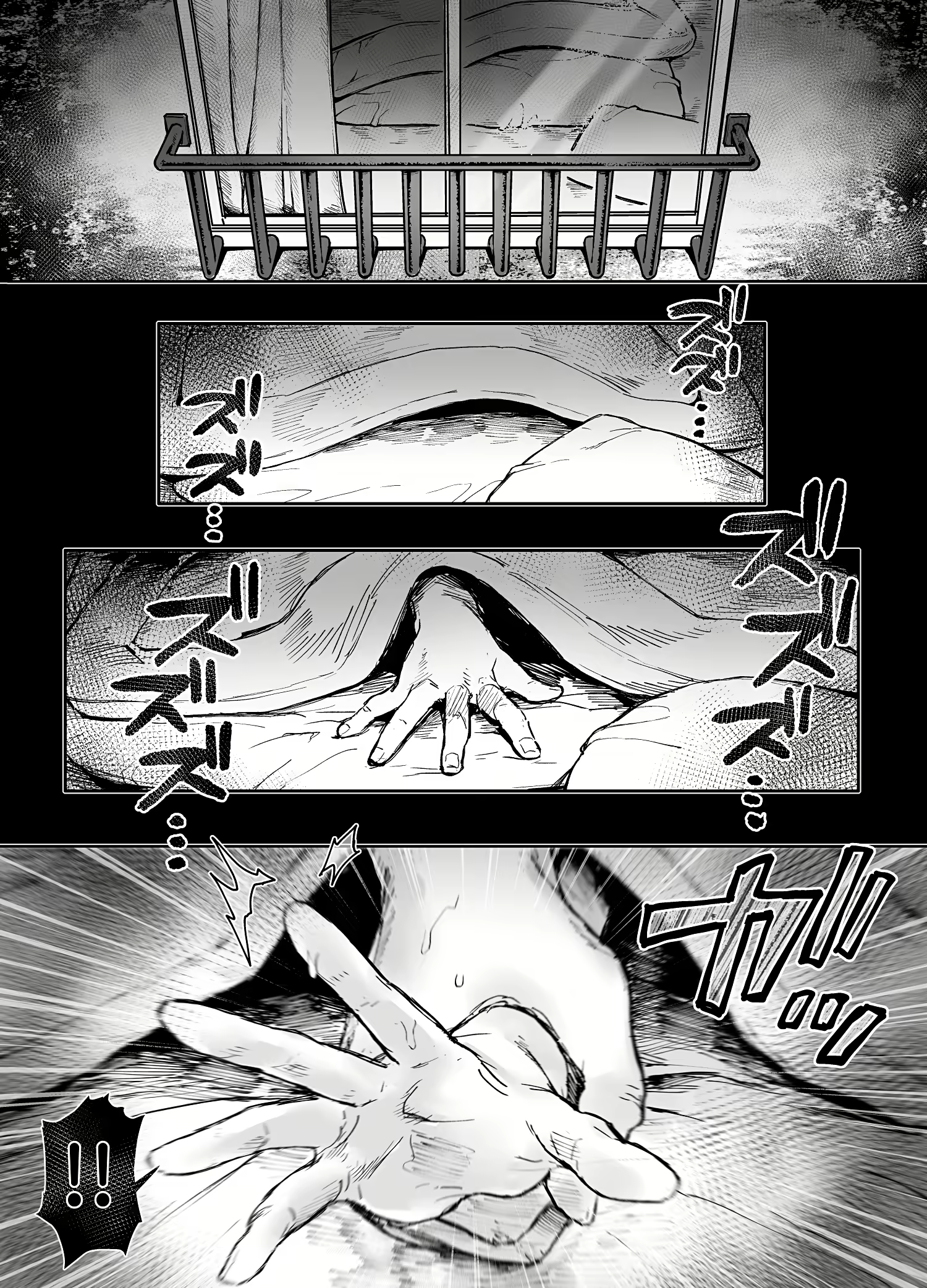Content 2464397 - 21 페이지
