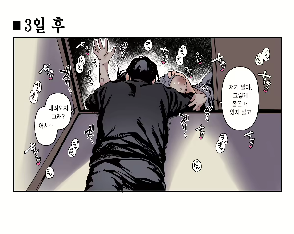 Content 2464397 - 4 페이지