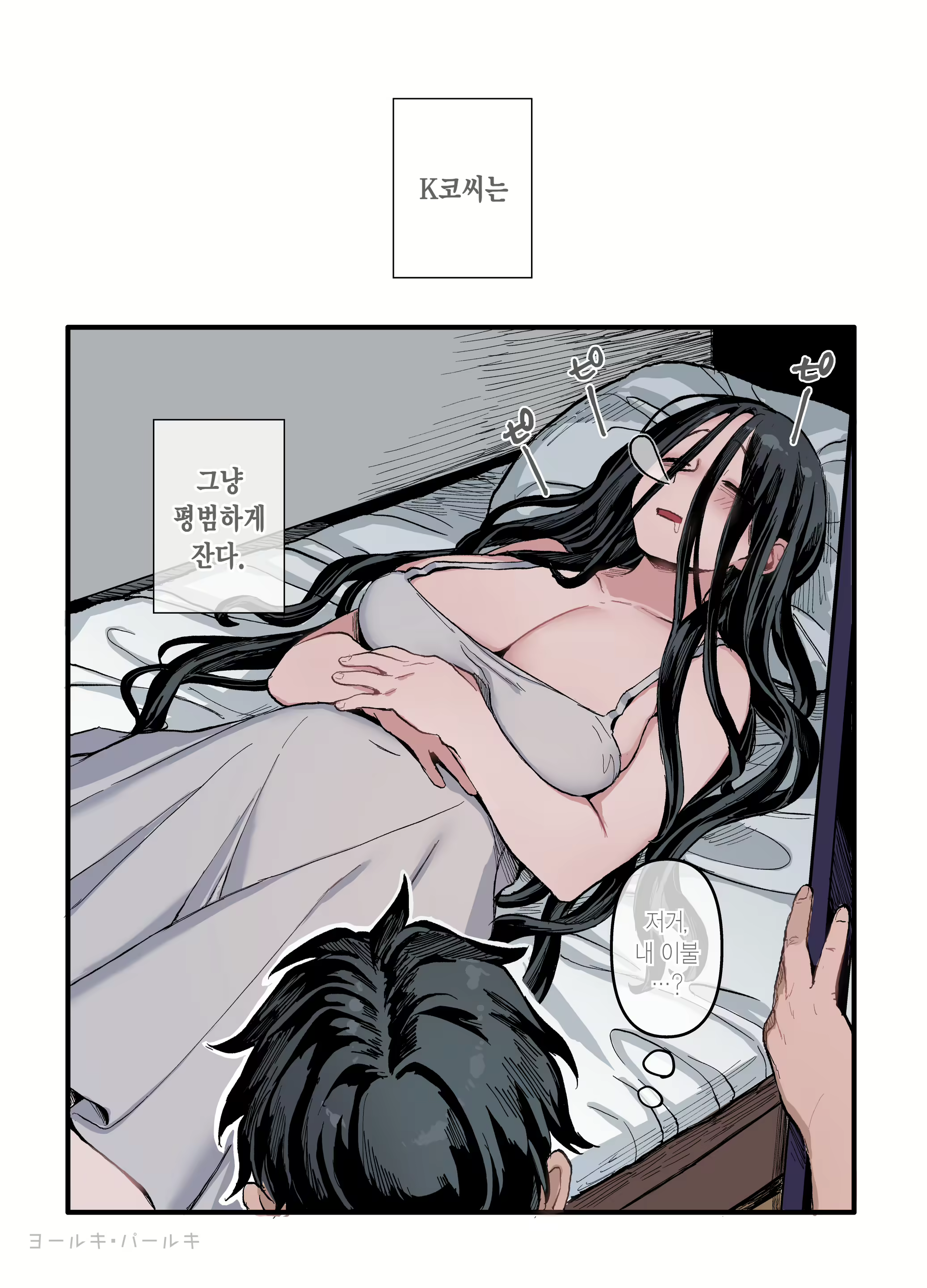 Content 2464397 - 42 페이지