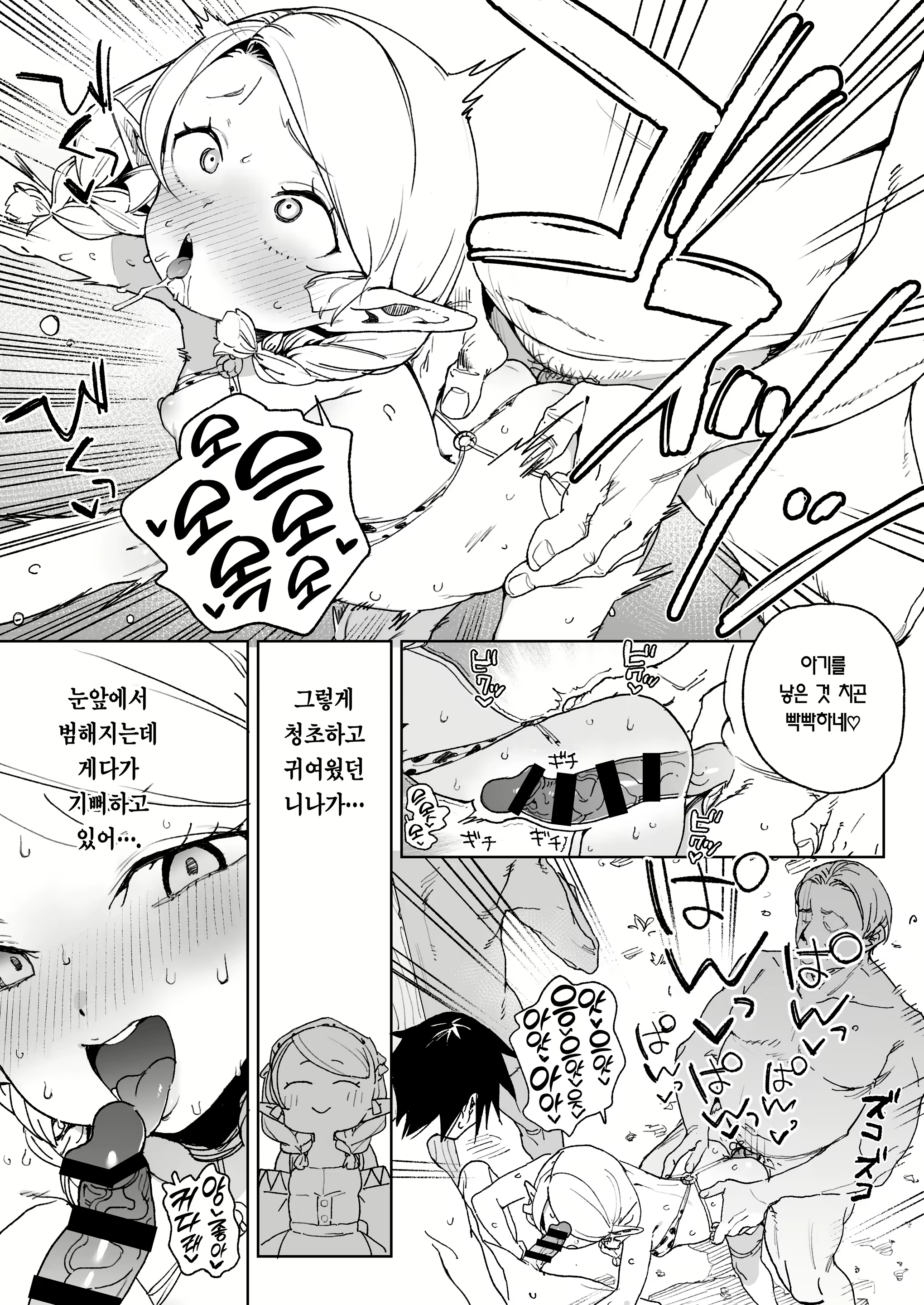 Content 2464513 - 28 페이지