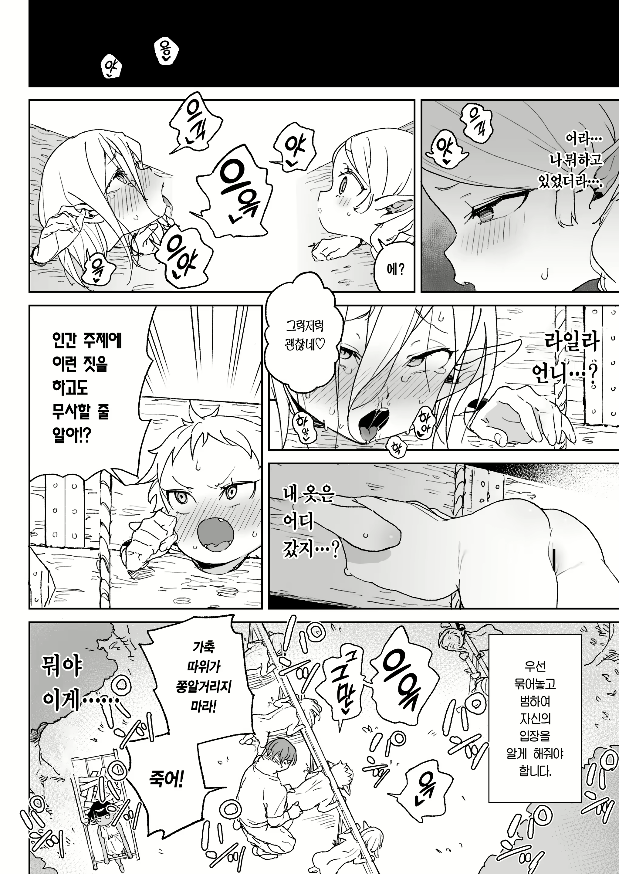 Content 2464513 - 9 페이지