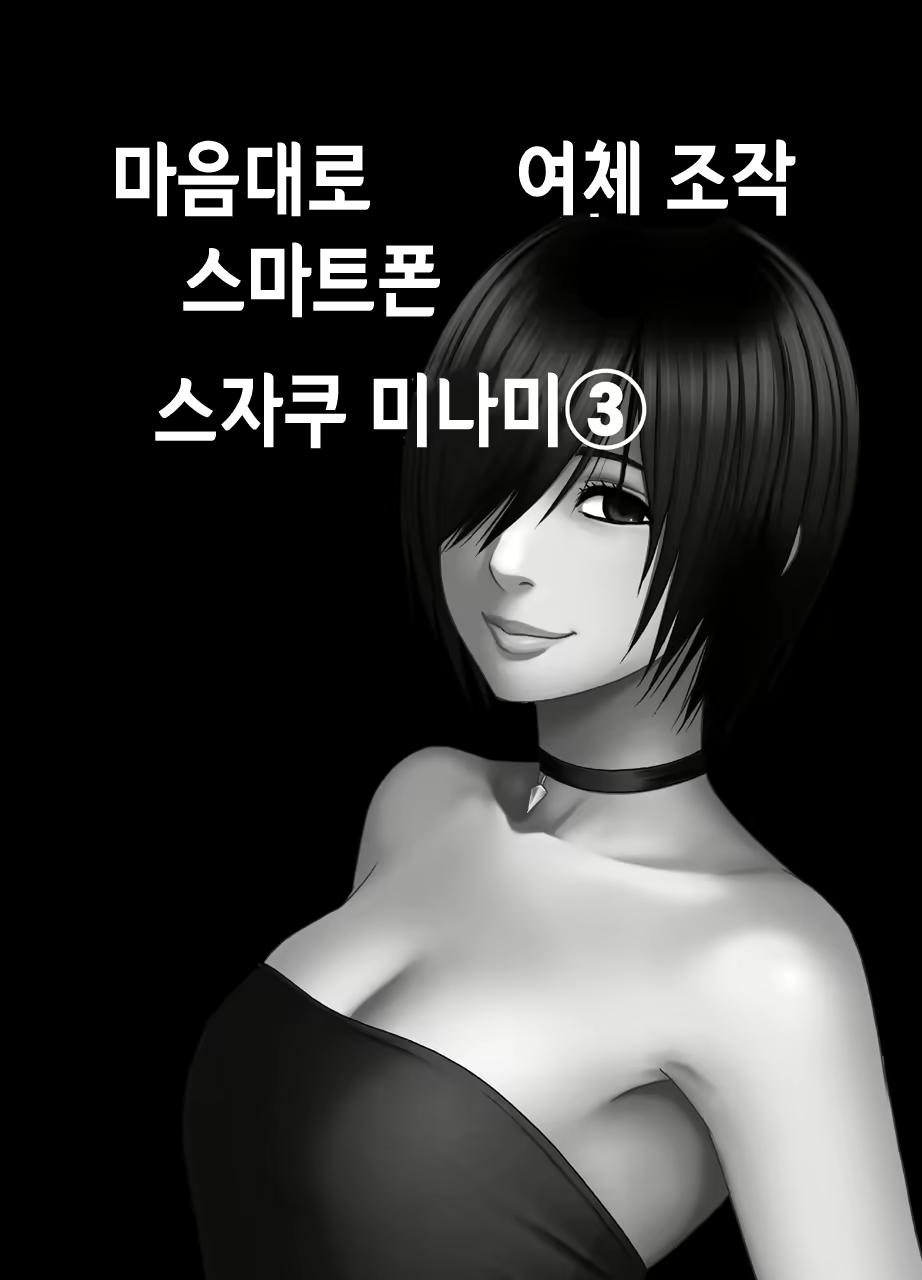 Content 2464613 - 43 페이지