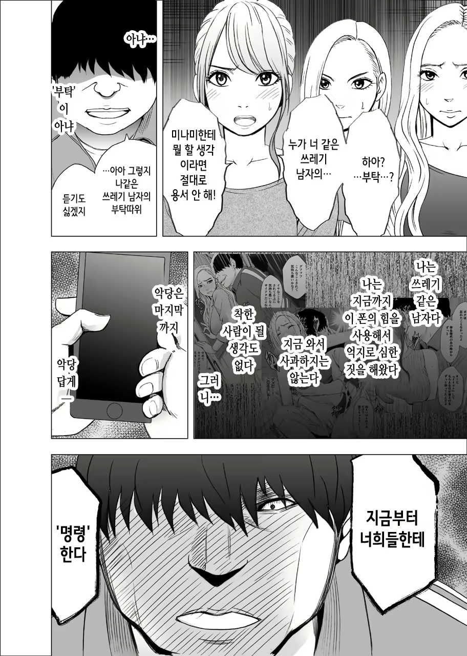 Content 2464613 - 61 페이지