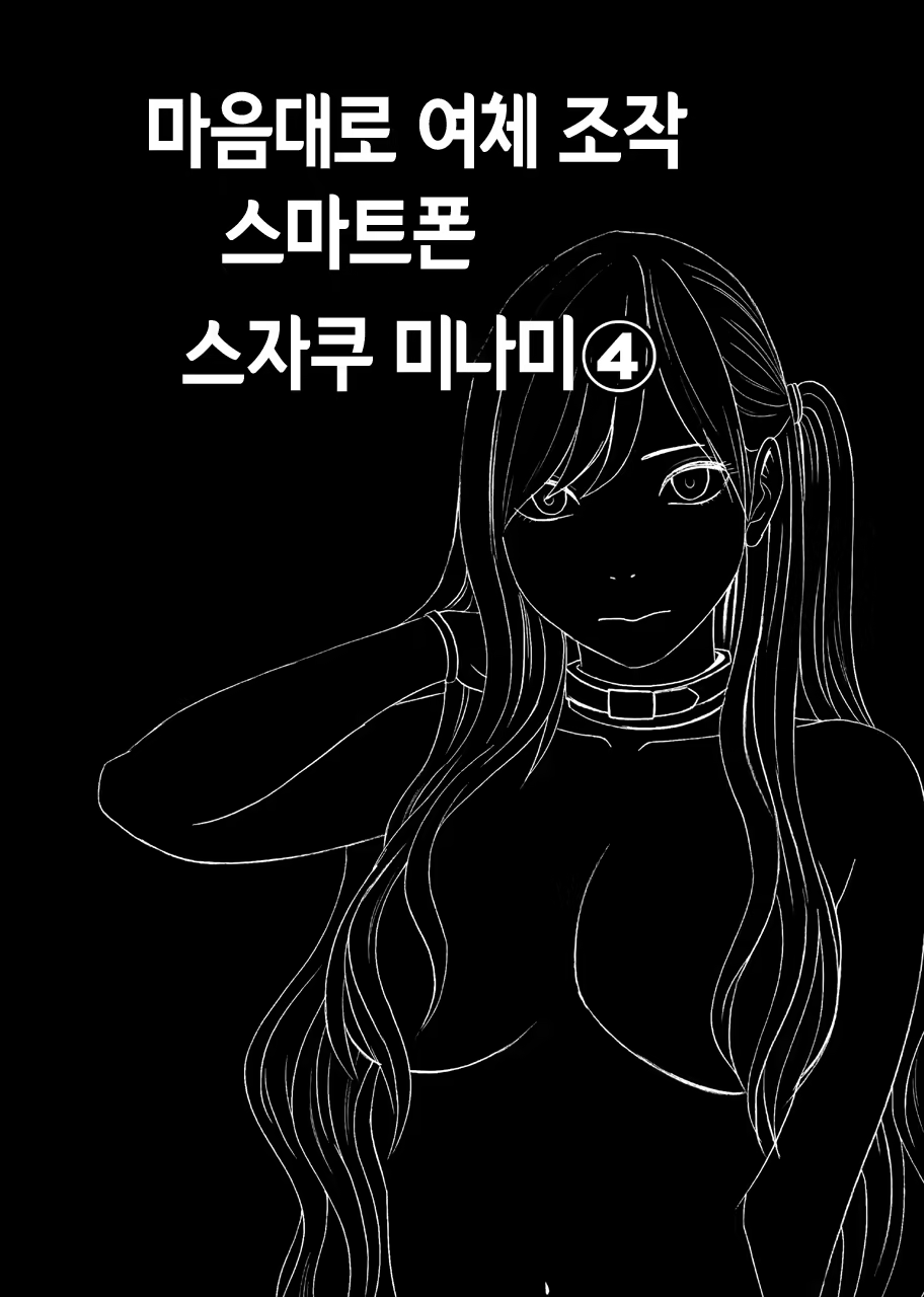 Content 2464613 - 62 페이지