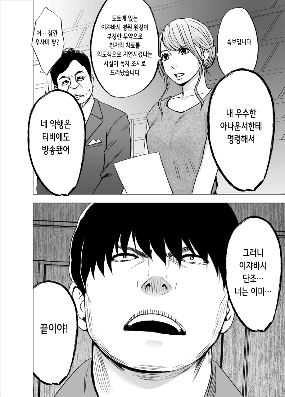 Content 2464613 - 73 페이지