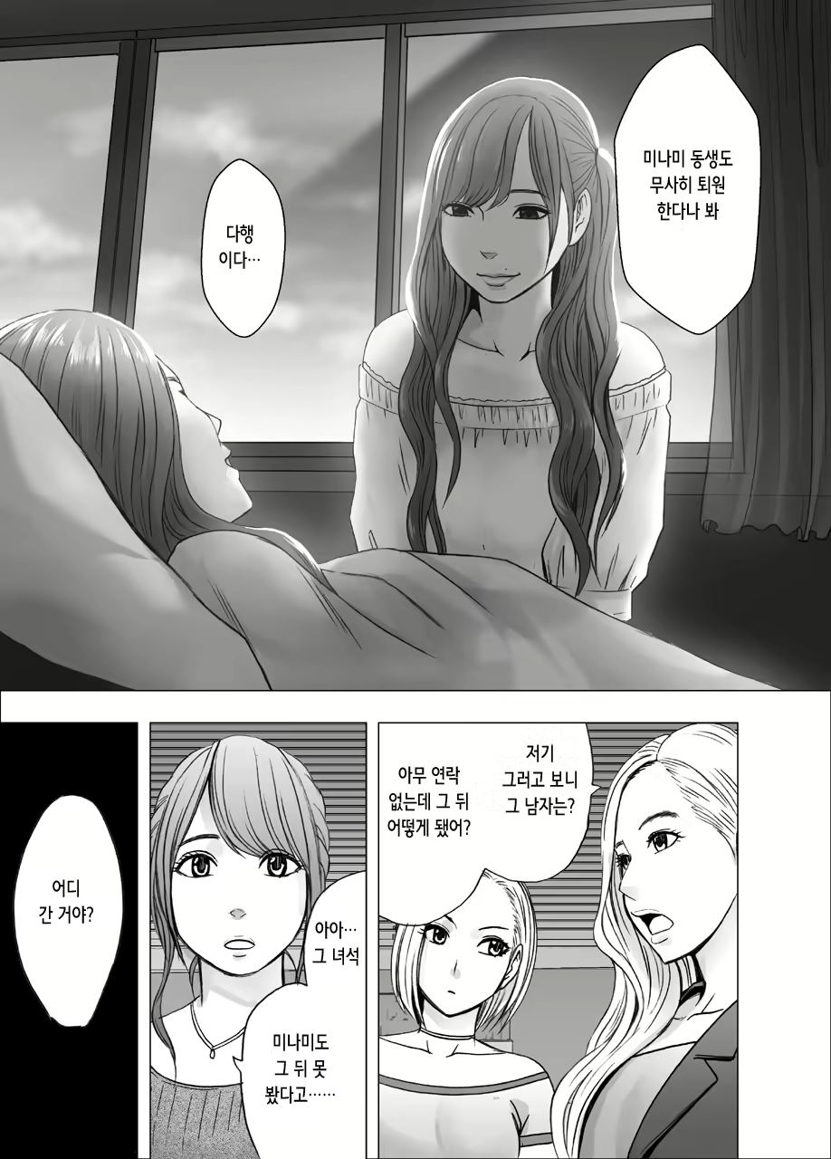 Content 2464613 - 78 페이지
