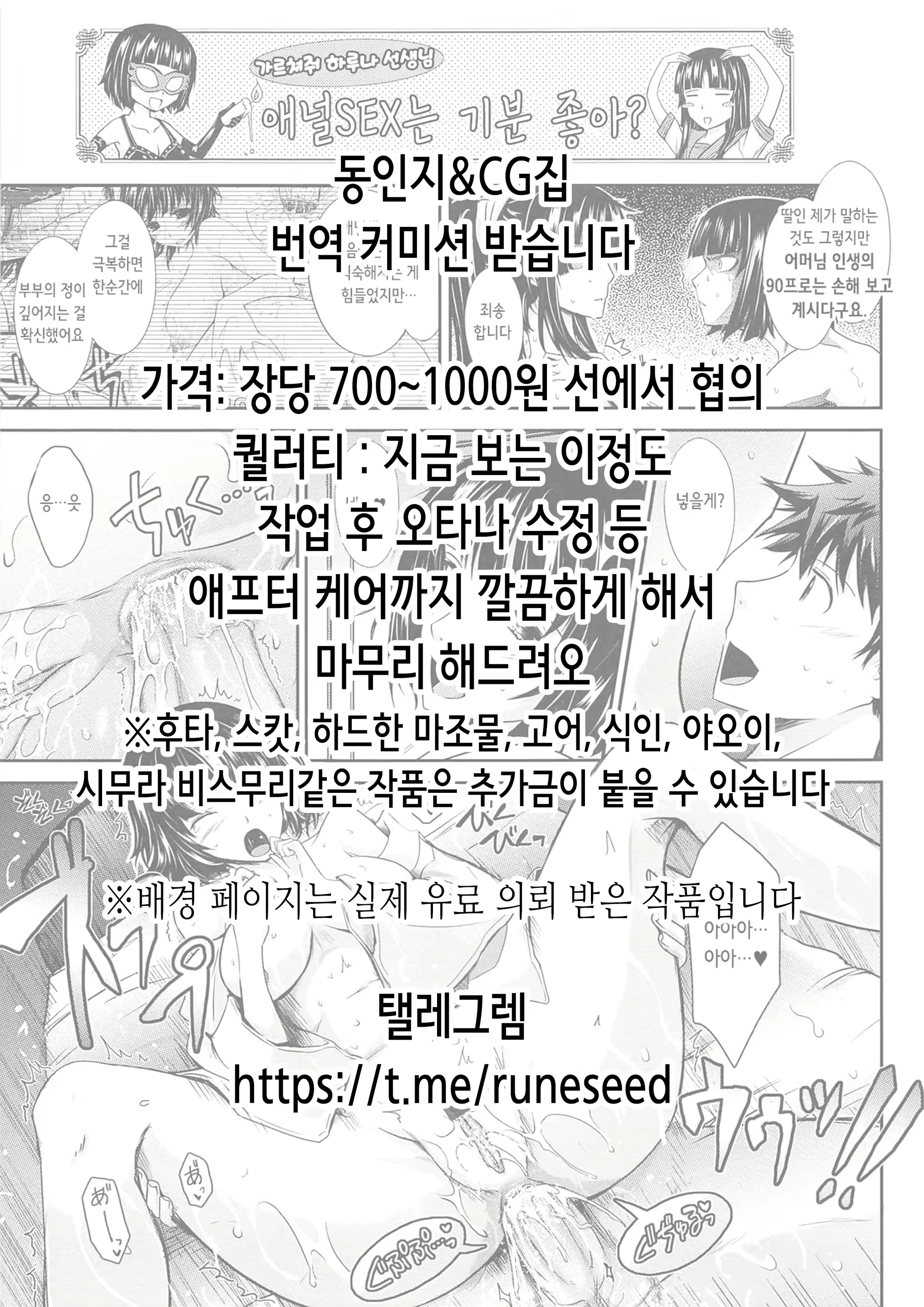 Content 2464613 - 98 페이지