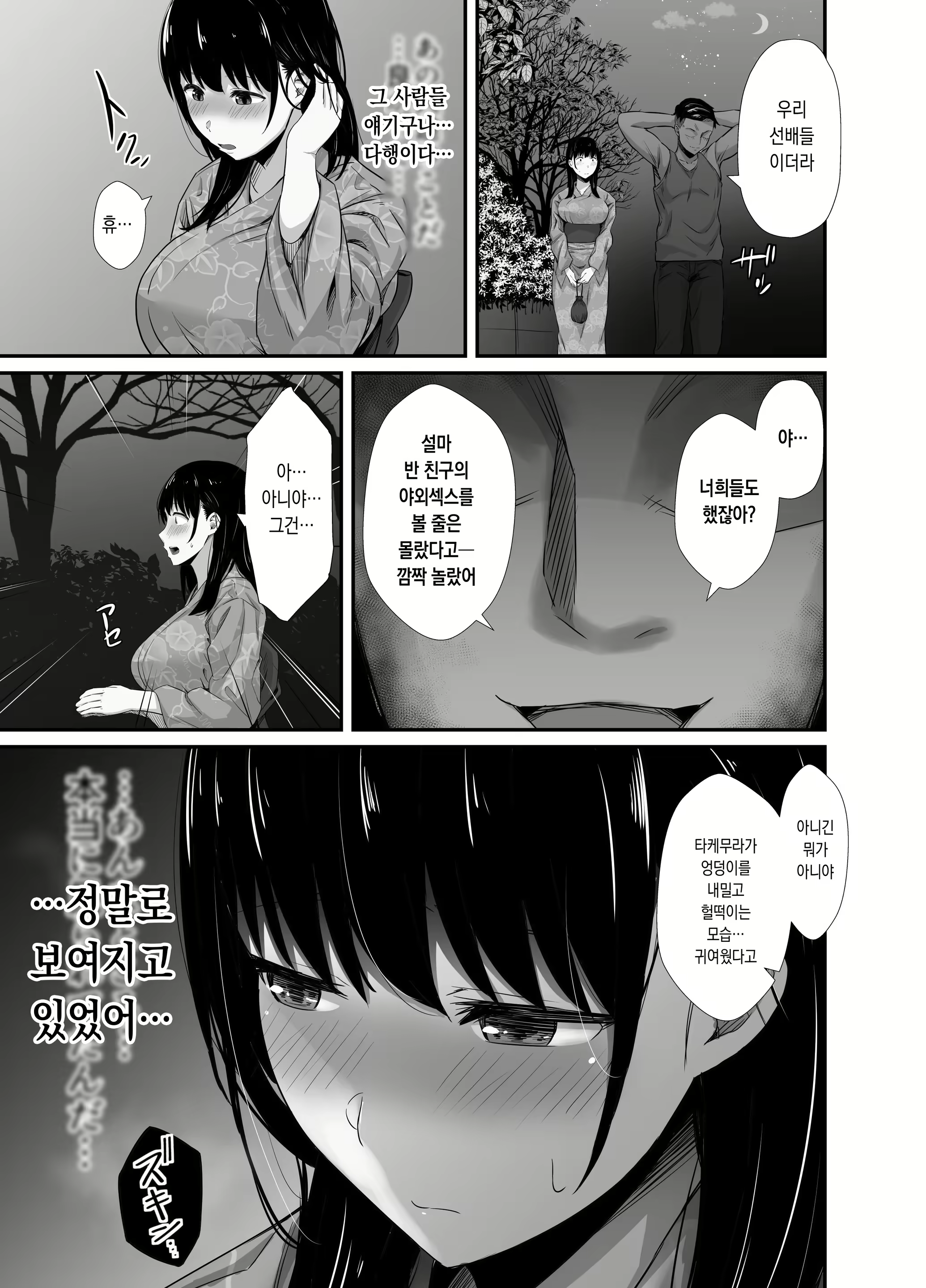 Content 2464712 - 15 페이지
