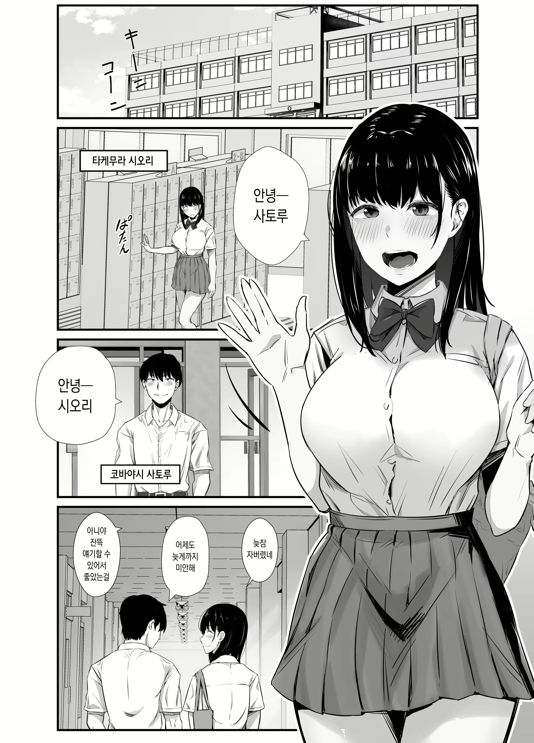 Content 2464712 - 2 페이지