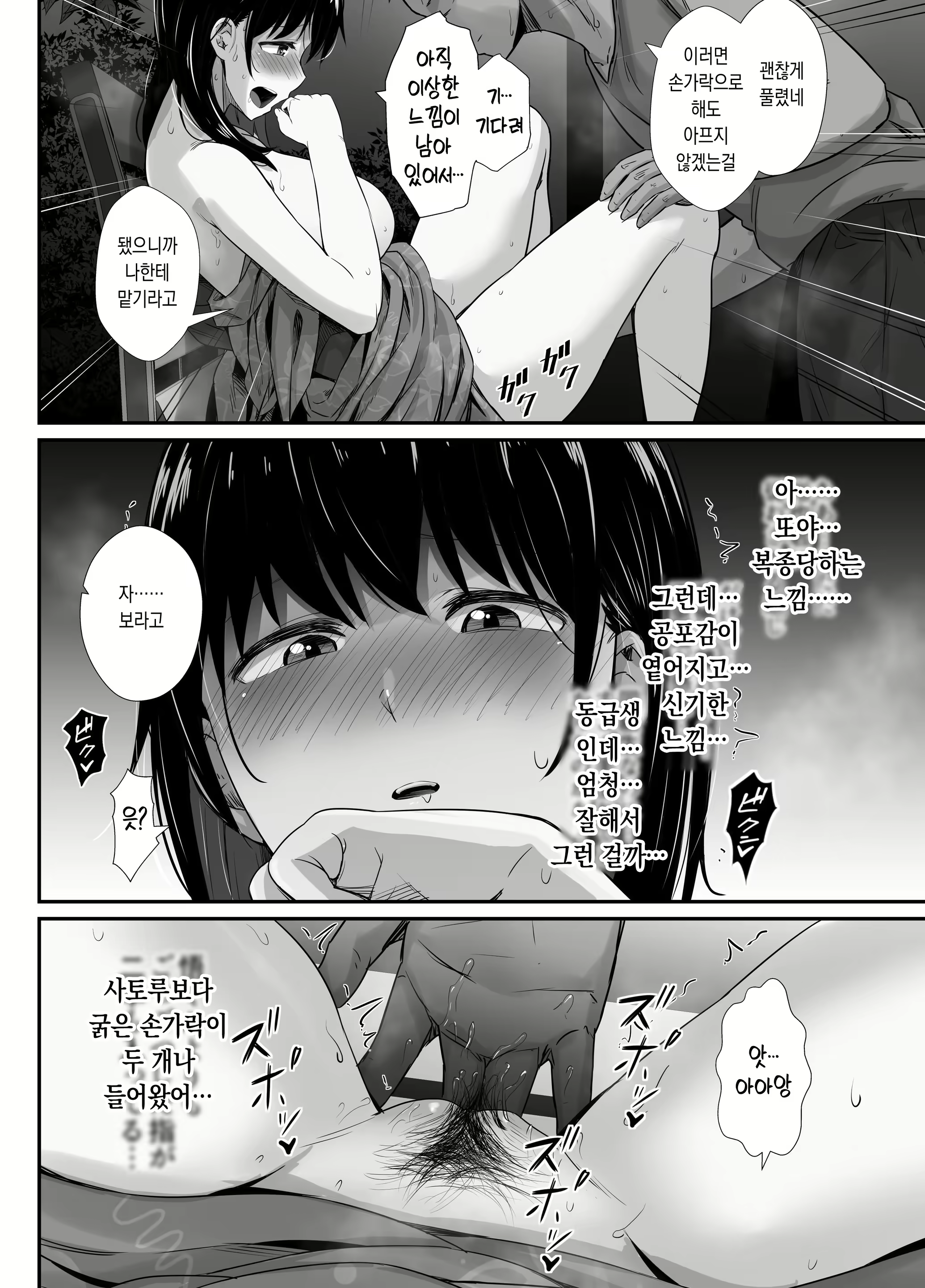 Content 2464712 - 26 페이지