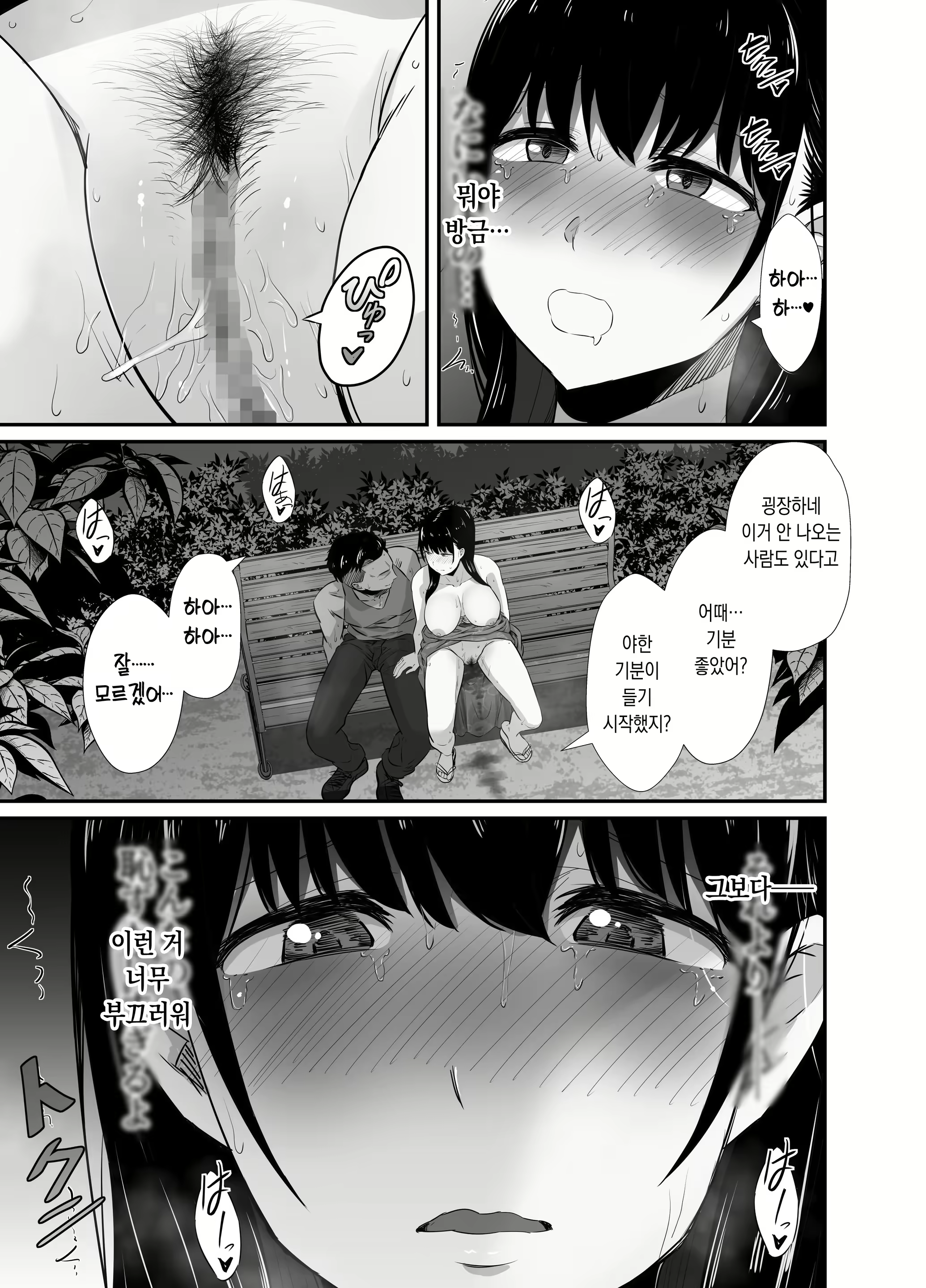 Content 2464712 - 29 페이지
