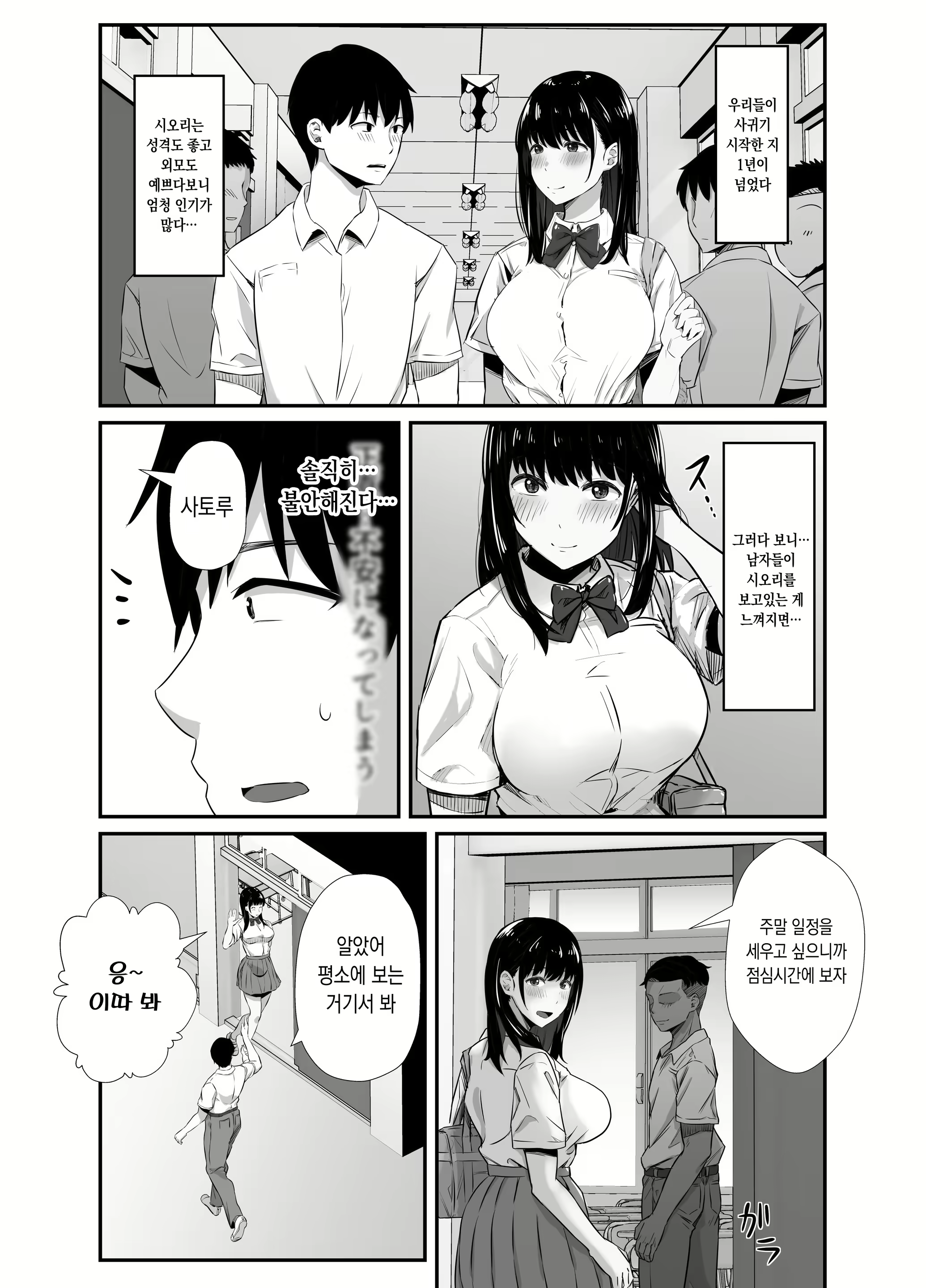 Content 2464712 - 3 페이지