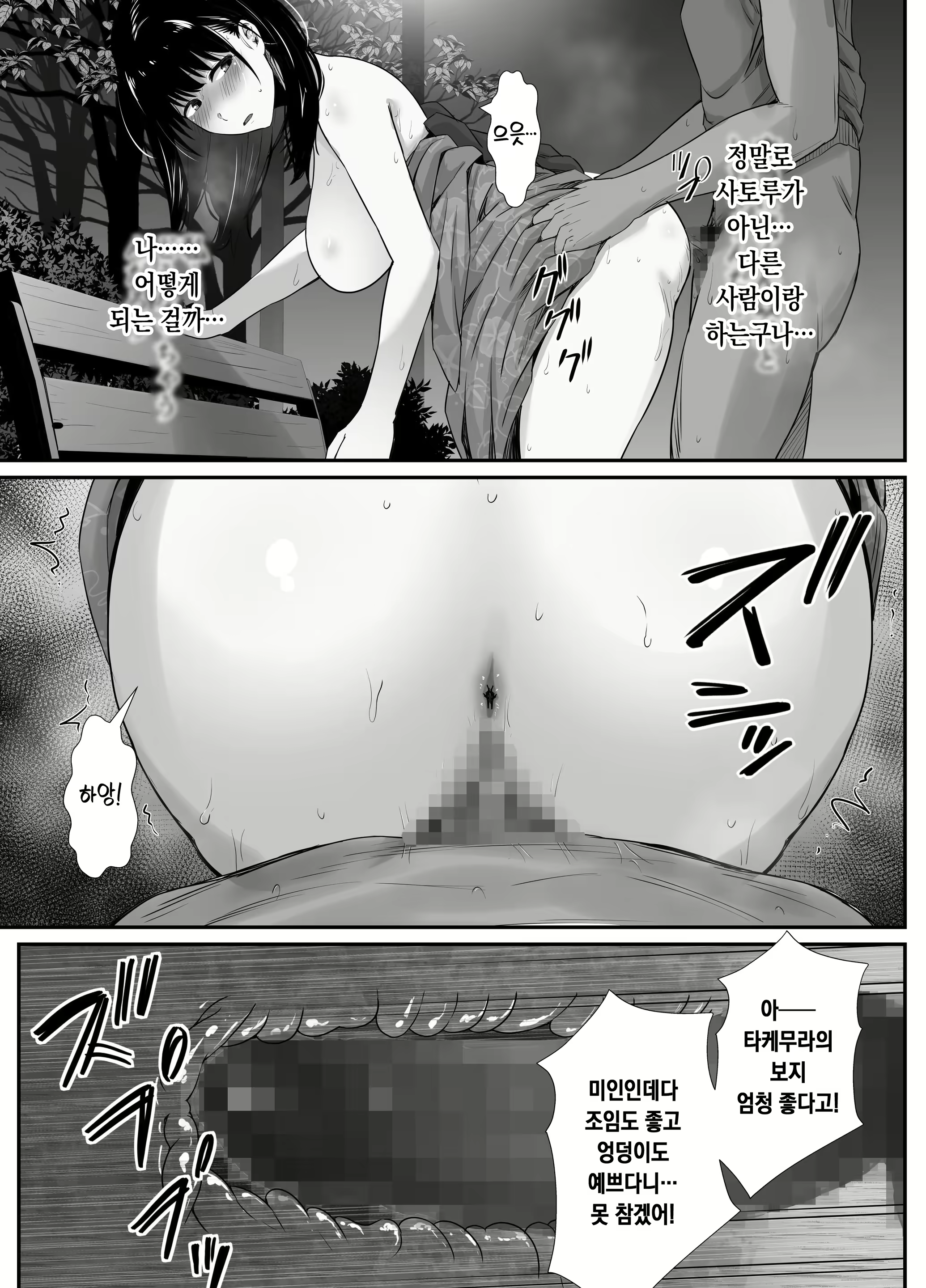 Content 2464712 - 31 페이지