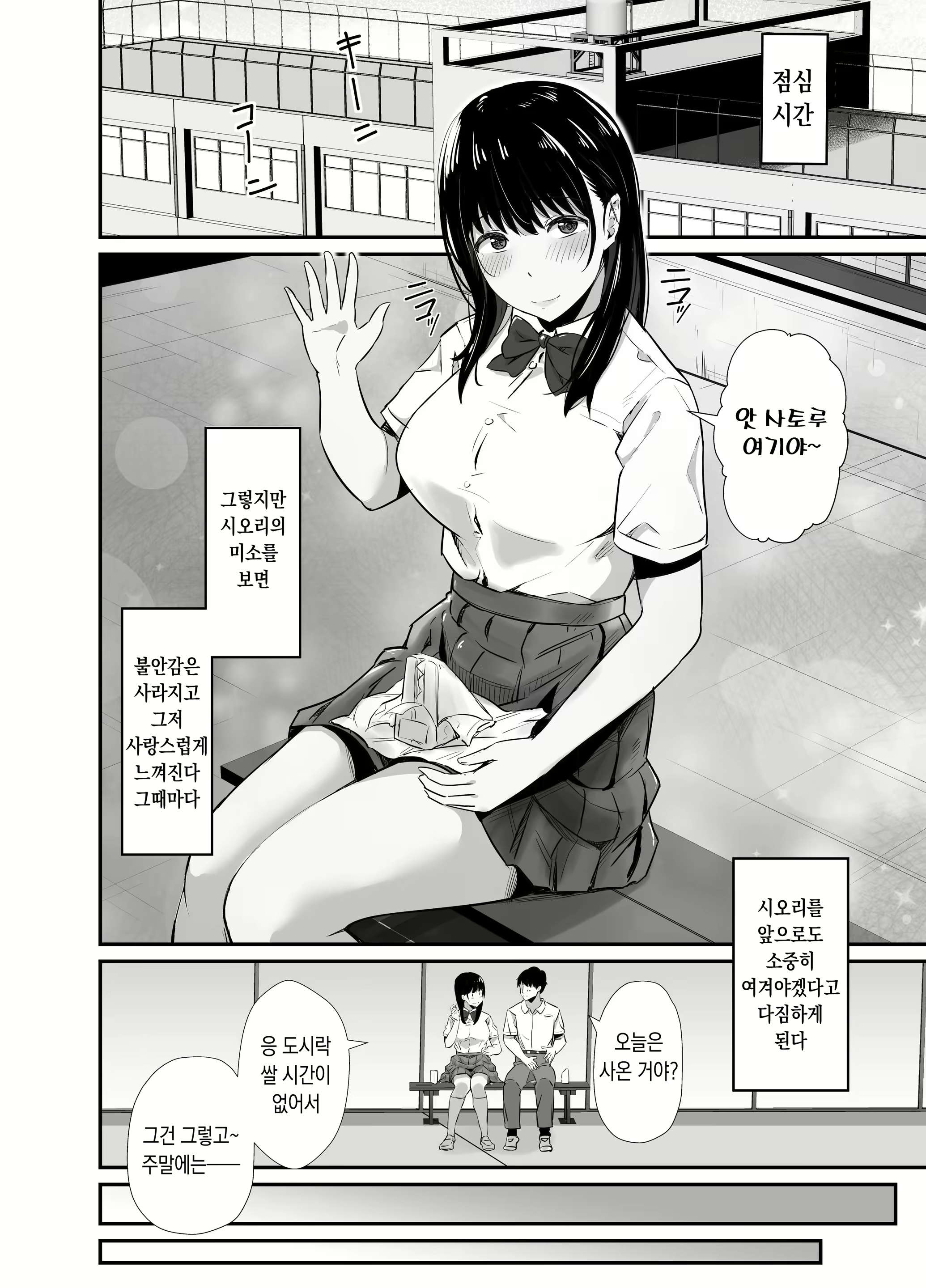 Content 2464712 - 4 페이지