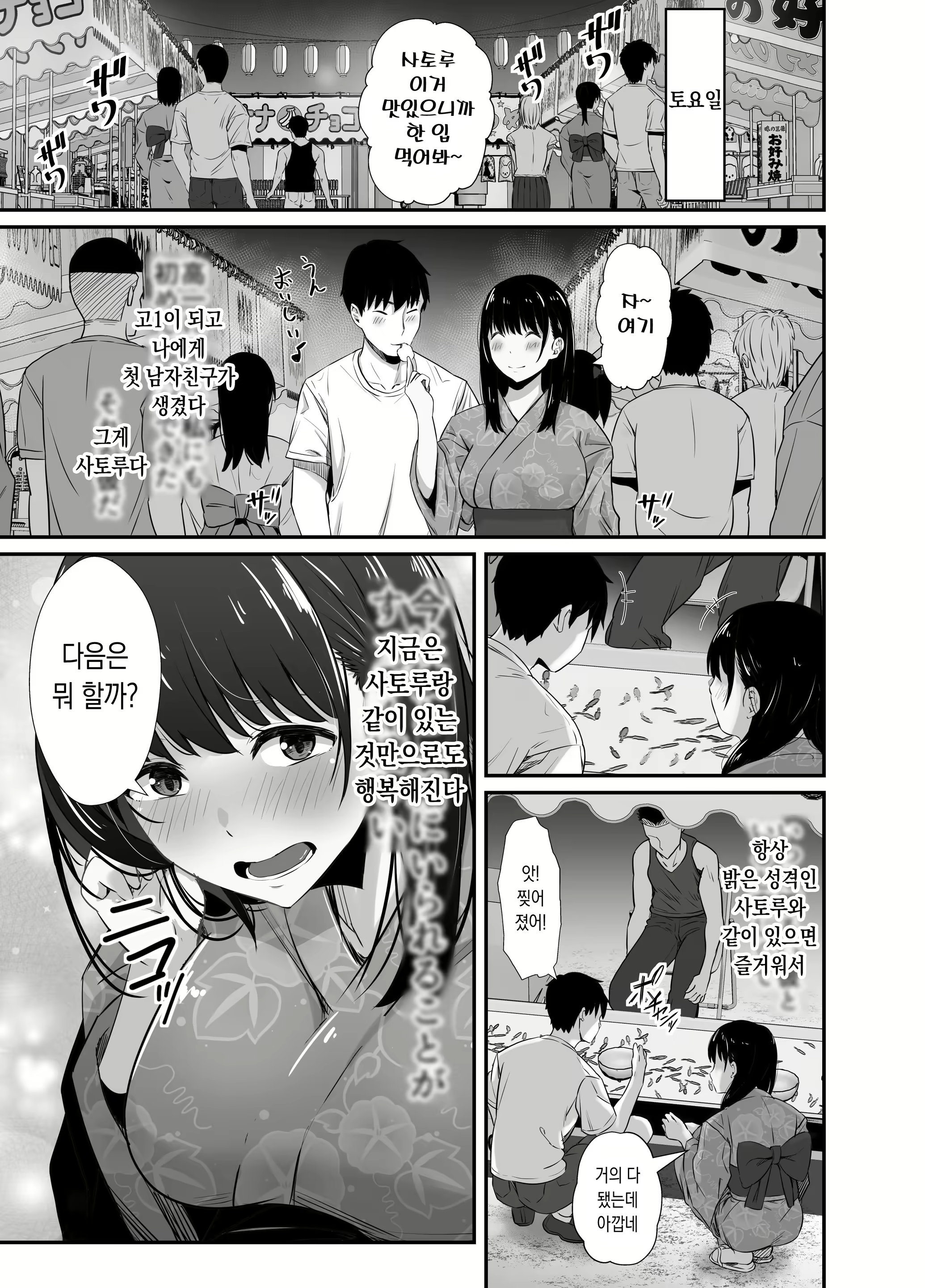 Content 2464712 - 5 페이지